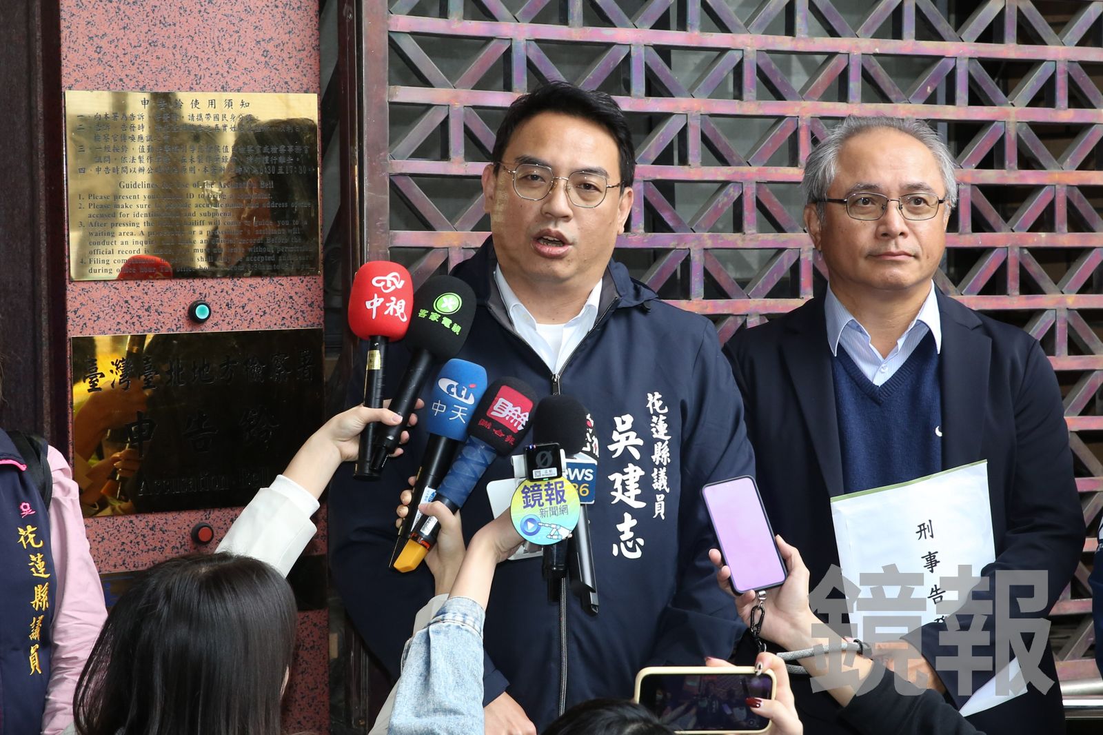 花蓮縣議員吳建志住處搜出喪屍煙彈。圖/董孟航攝影