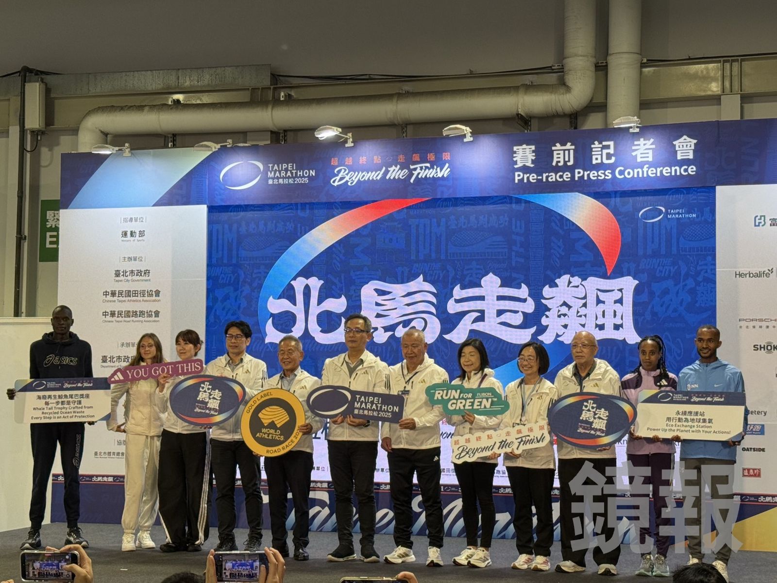 2025臺北馬拉松21日開跑　57國超過4千位跑者齊聚　金標籤賽事再升級