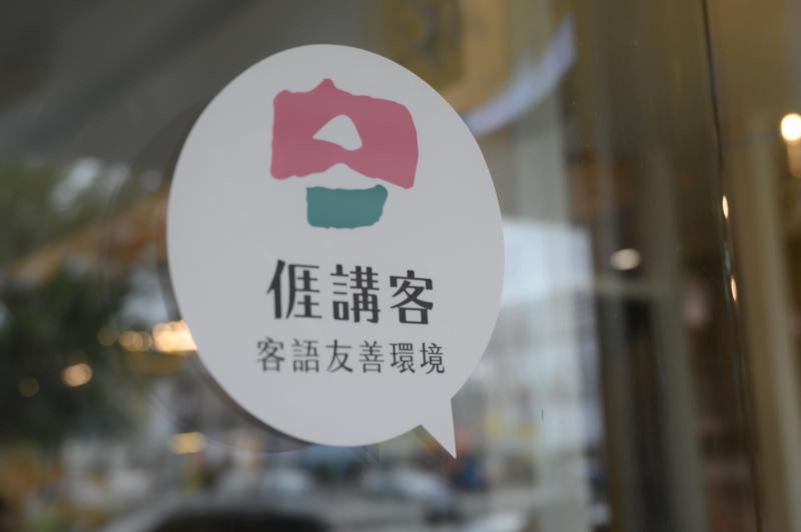 1000元客家幣今開始登記！抽籤資格、登記辦法、使用方式一次看