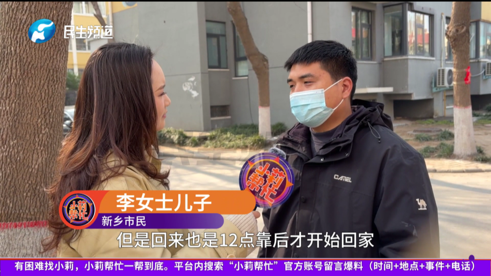 男子被妻子戴了2頂綠帽。圖／翻攝自微博