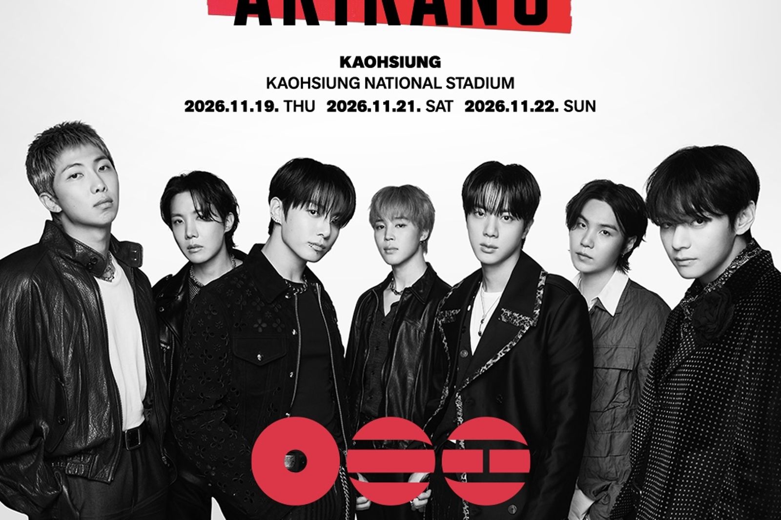 BTS真的要來了!正式官宣11月高雄世運開唱3場 創K-POP男團歷史新紀錄