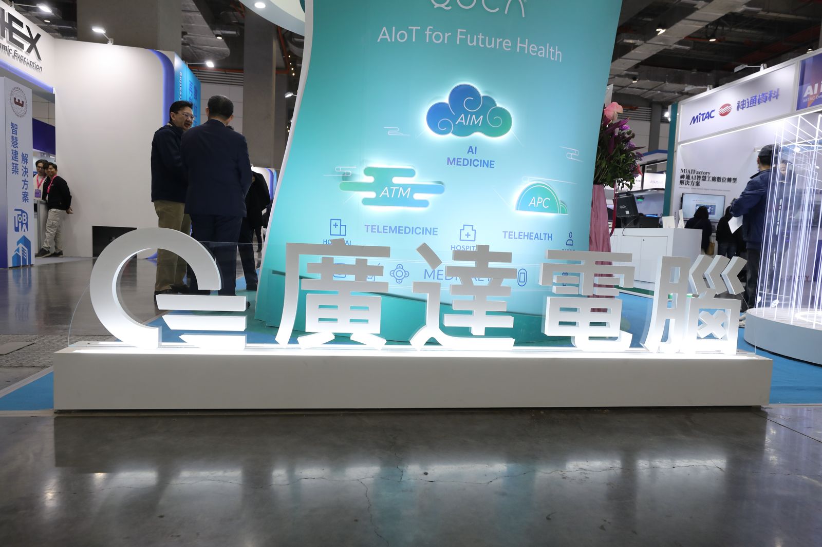 新台幣升值算什麼？廣達6月營收月增4％　改寫歷史次高