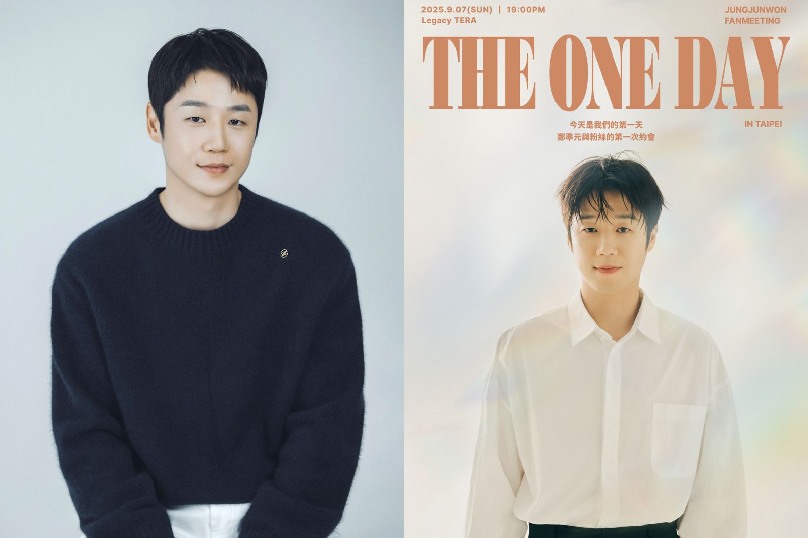 「具道圓醫師」鄭準元9/7首訪台！　曝忐忑心聲