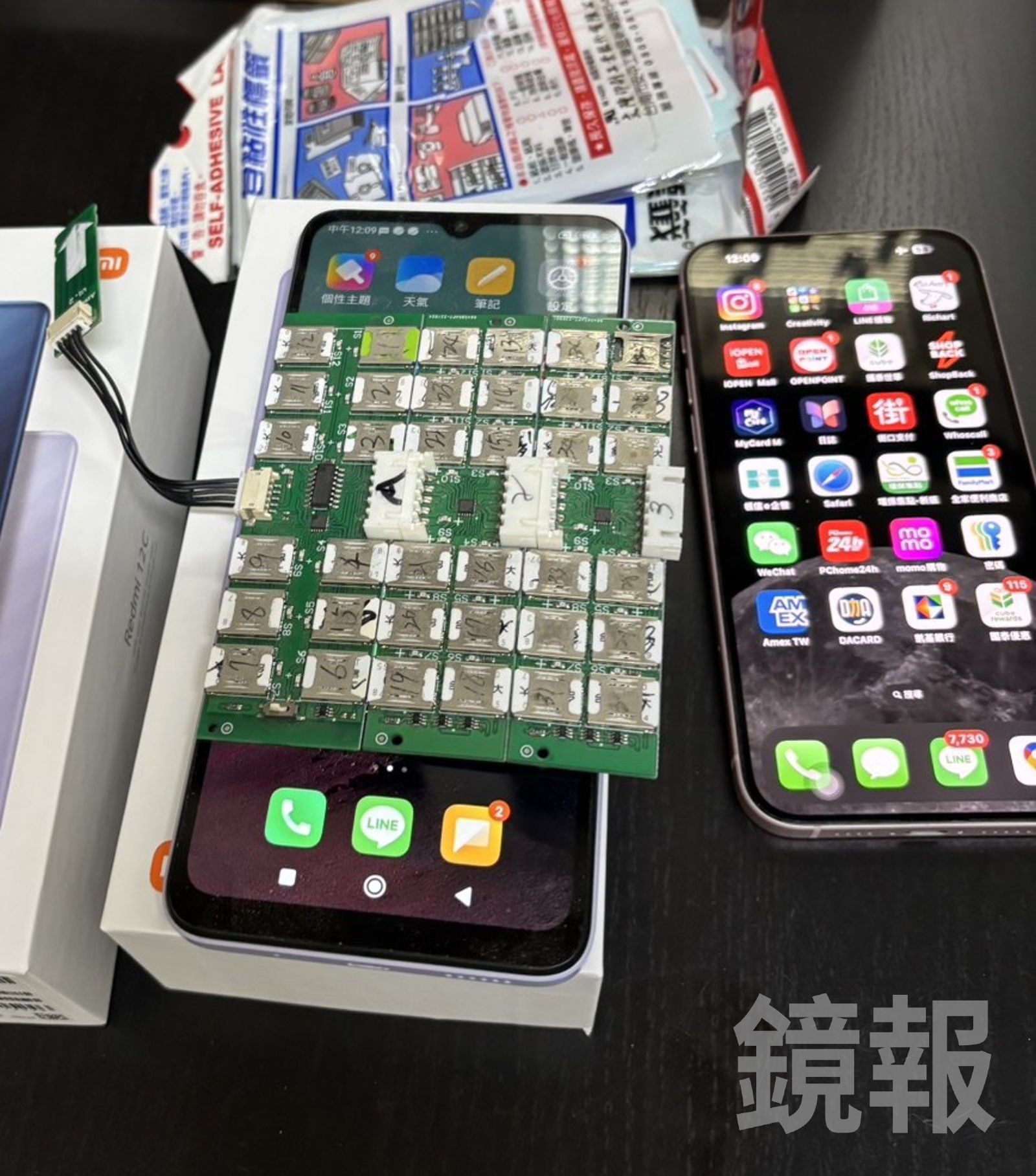 警方查扣多卡槽擴充器(貓池設備)。圖/民眾提供