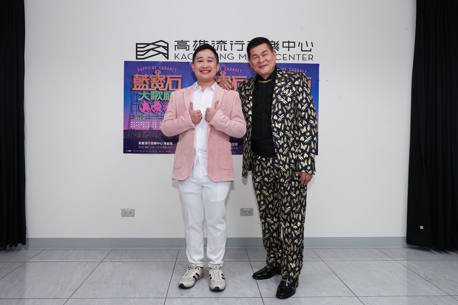 澎恰恰10日出席在高流舉辦的藍寶石演唱會，與兒子皮皮一同受訪。高雄流行音樂中心提供