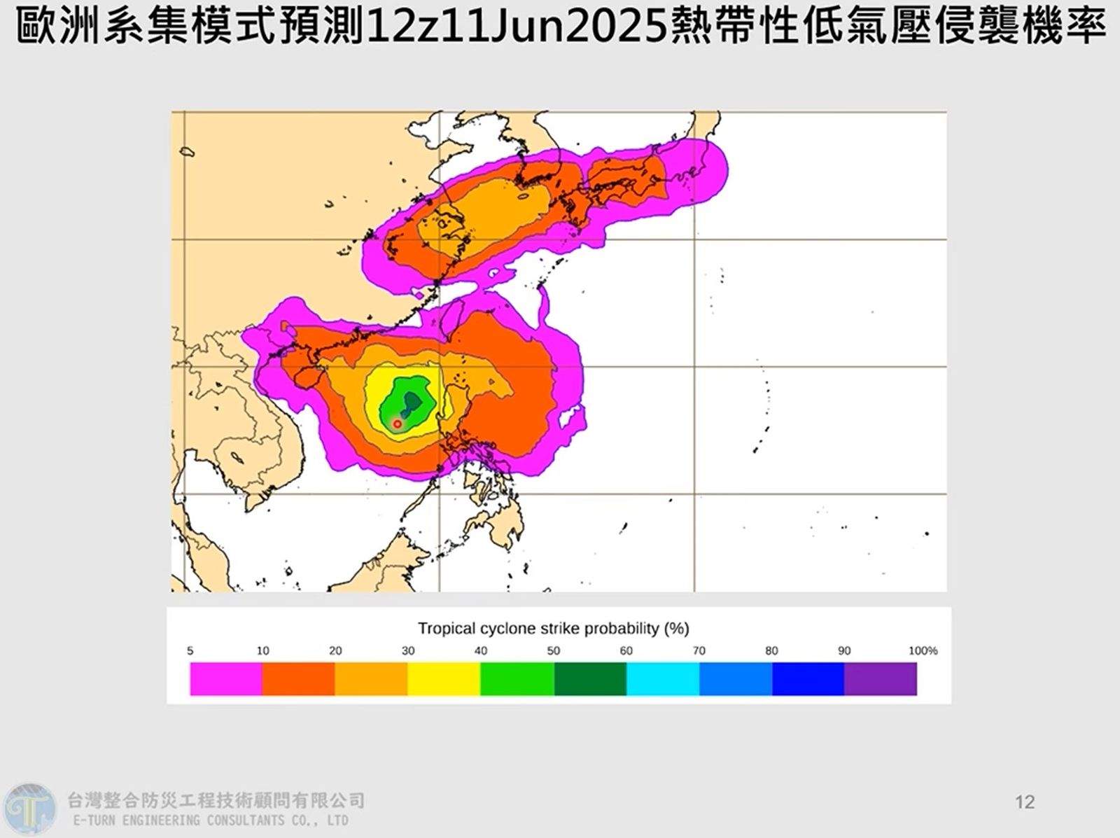 南海附近熱帶性系統發展的機率。圖／翻攝自YouTube／Hsin Hsing Chia