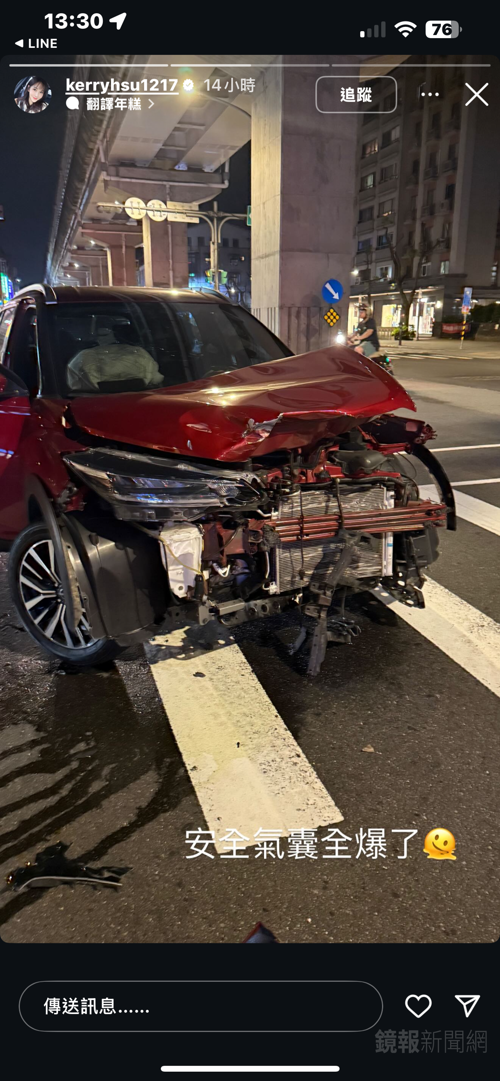 徐千京將車禍後車子的毀損情況PO在IG限時動態。翻攝徐千京IG