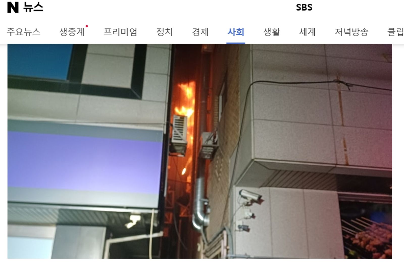 她學YouTube「殺蟑螂新招」釀災 2月大嬰兒倖存…媽媽卻死了