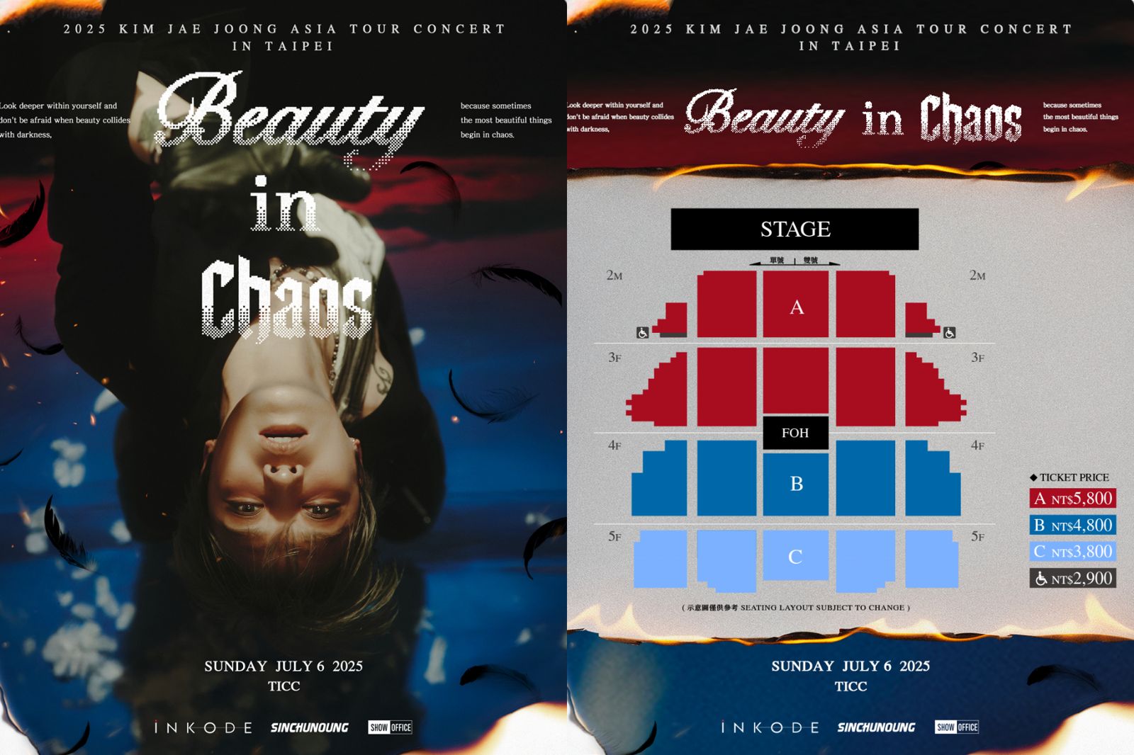 金在中「Beauty in Chaos」台北場7月開唱！演唱會售票資訊、粉絲福利資訊一次看