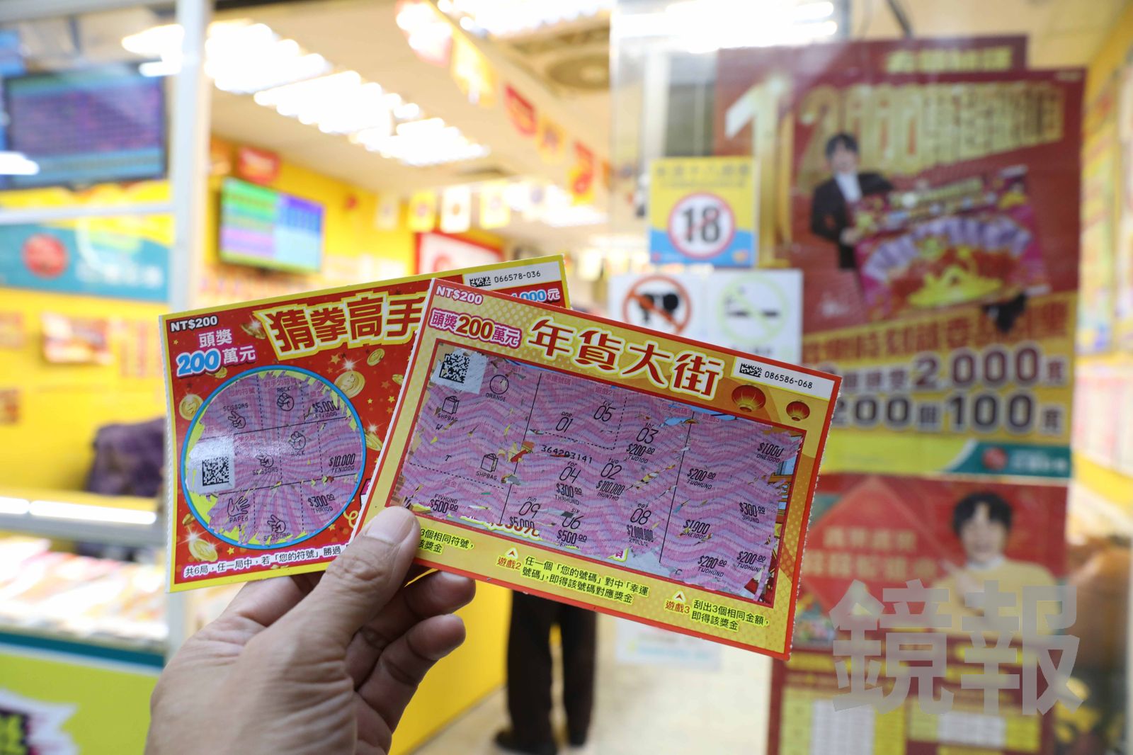 靠AI選刮刮樂容易中獎？台彩實測結果出爐　這兩款AI真的會中獎