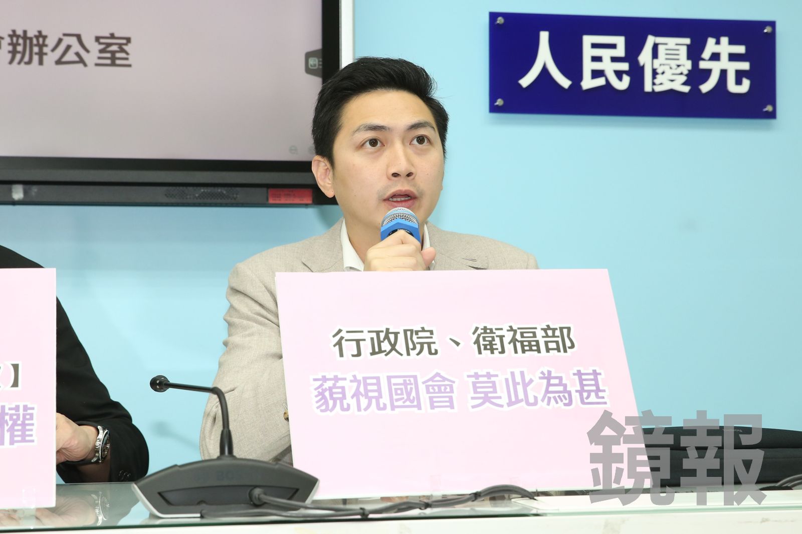 批慈濟遭詐民進黨卻見獵心喜 藍委:綠吃人血饅頭才應向人民道歉