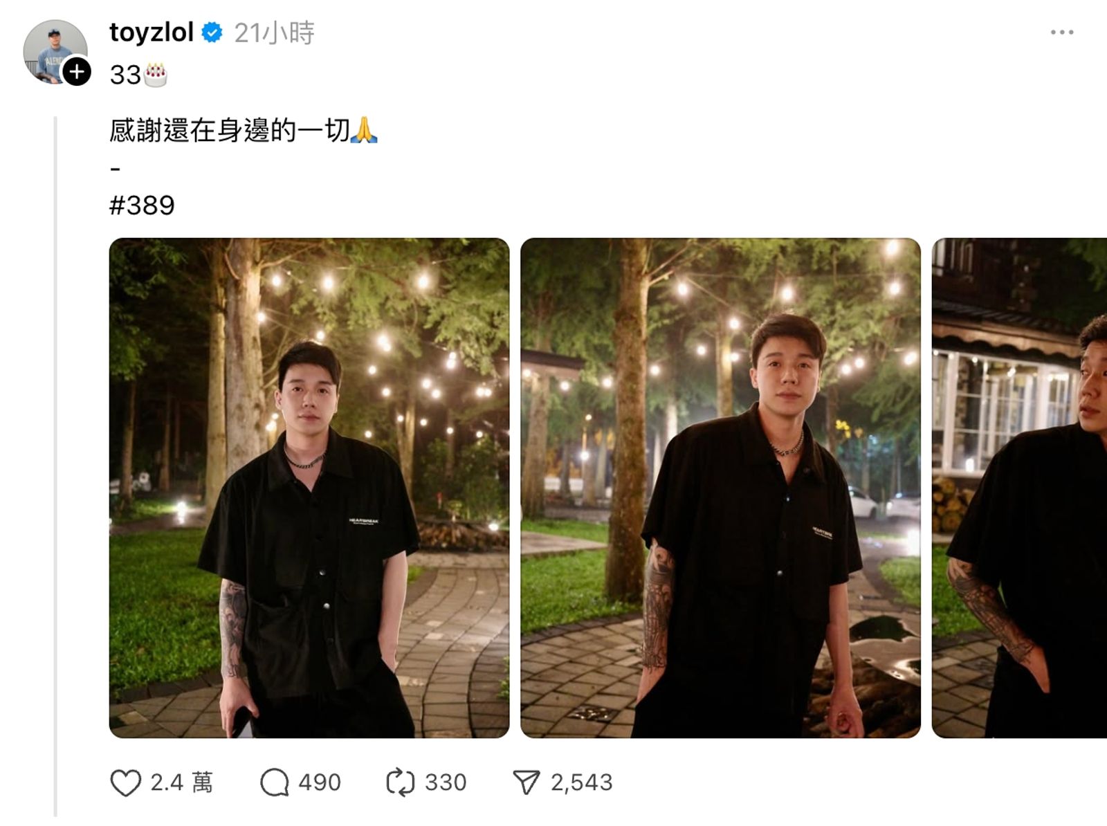 Toyz曬出帥照慶祝33歲生日。翻攝Toyz threads