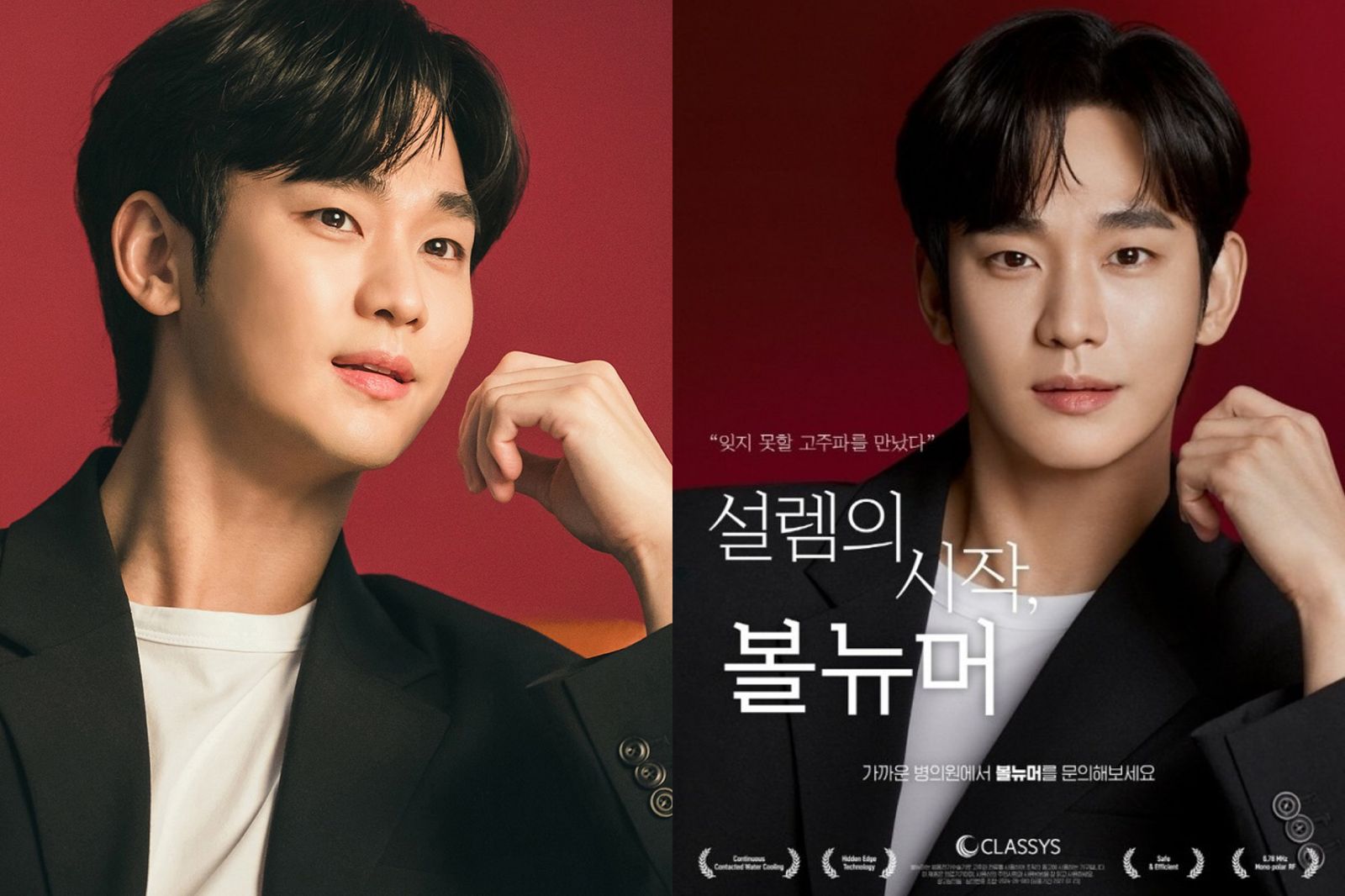 廣告商求償30億凍結金秀賢豪宅！　律師反擊：橫豎研究所要負責