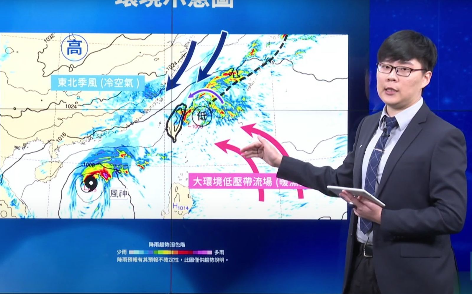 擎天崗驚見761累計雨量!紫爆大雨還沒停 專家曝可能再一波共伴效應雨勢