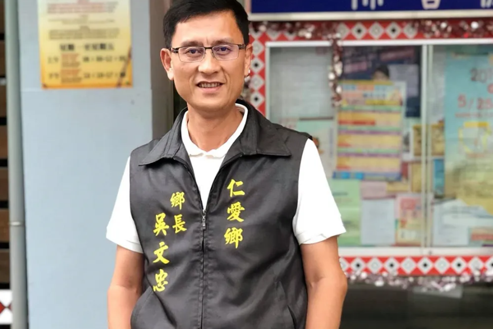 棄保潛逃＋1人！南投前鄉長吳文忠貪汙重判18年半　發監未到被通緝