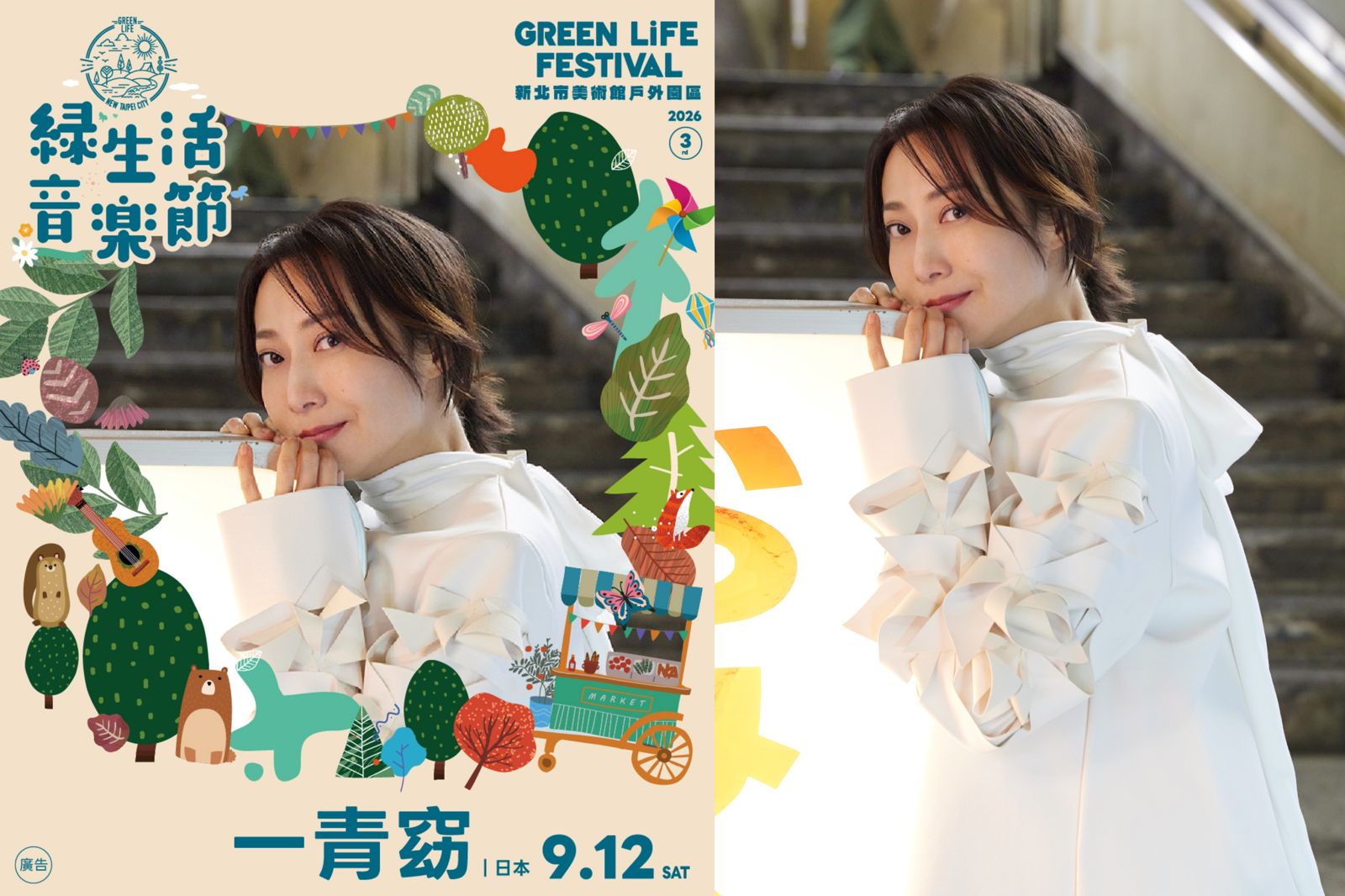 台灣1舉動讓一青窈暖在心!熊本地震收滿滿的愛 9月來台親吐:用歌聲回報