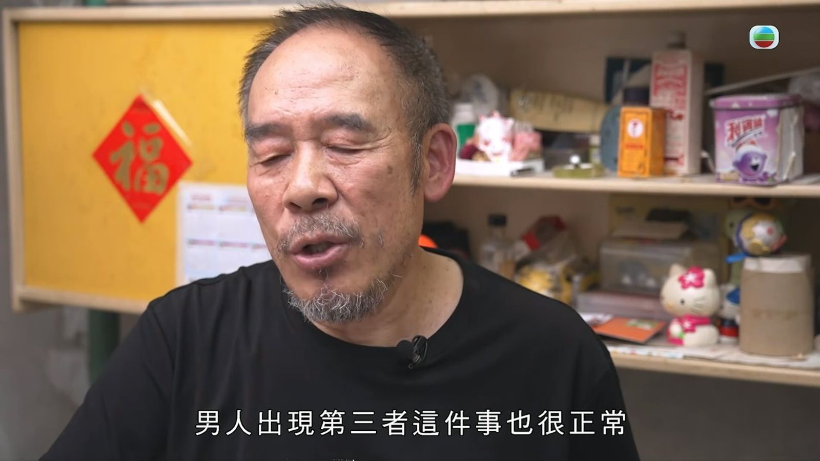 昔日身家上億！富商出軌小三「遭妻兒掏空財產」　淨戶出身慘成洗碗工
