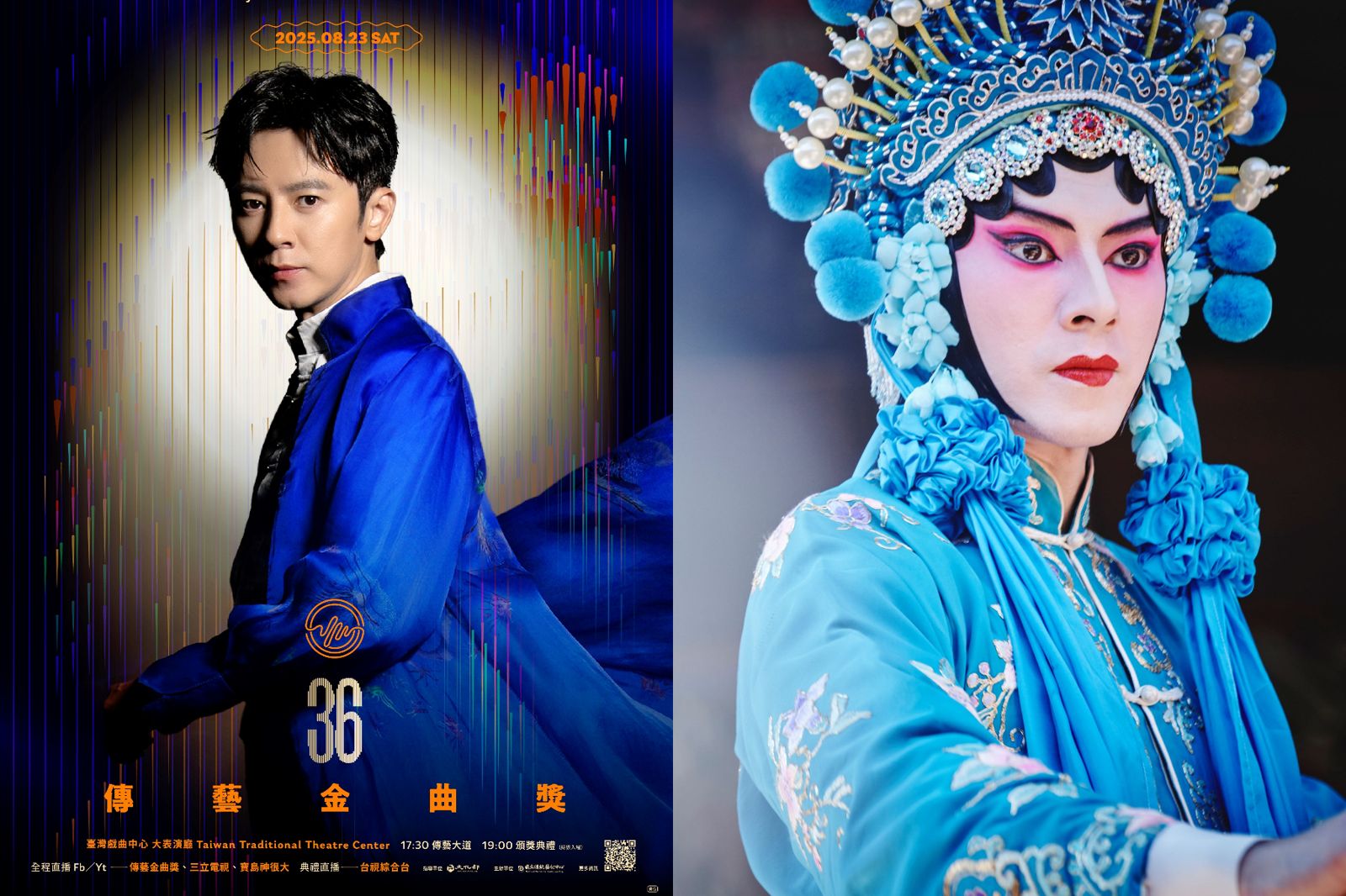 傳藝金曲獎8月登場！李國毅接下宣傳大使　分享京劇初體驗曝自我突破