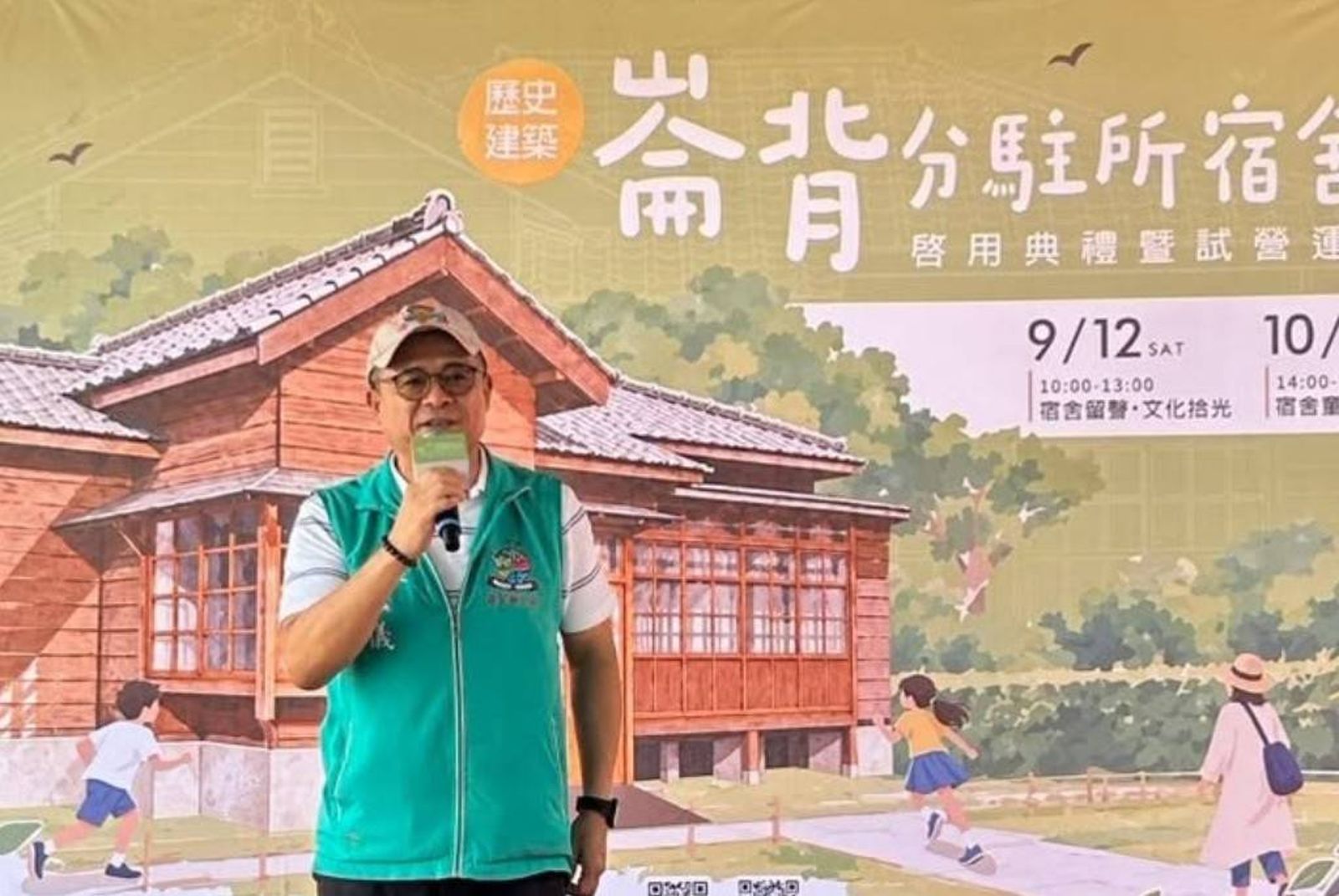 把公所當免費豪宅!雲林崙背鄉長帶妻霸住辦公室6年 爽花57萬公帑水電遭起訴