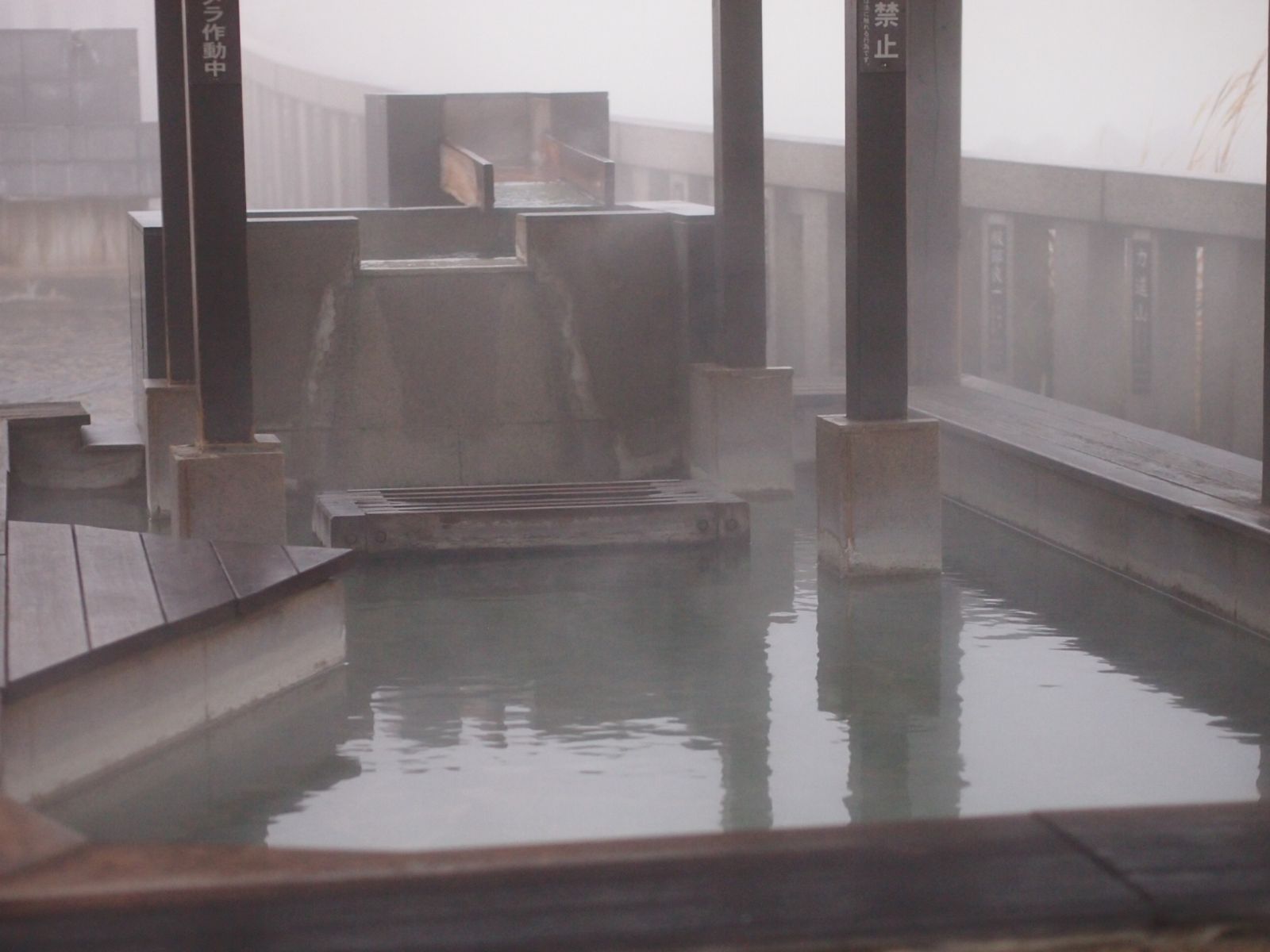 北投溫泉雙亡！法醫示警：聞到「臭雞蛋味」快逃：15秒即喪命　醫急籲：出現5症狀別再泡