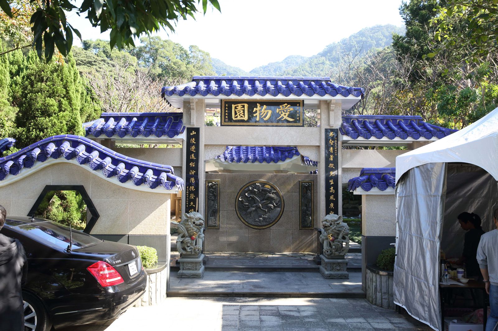 郭台銘母親初永真週一長眠愛物園　葬禮低調僅家人相送