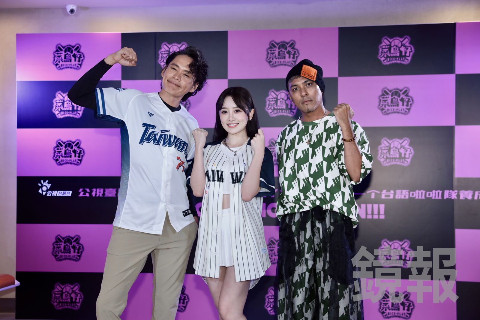 《菜鳥仔NICE PLAY》由黃鐙輝（左）和樂天女孩若潼（中）攜手主持，嘎嘎（右）擔任總導演。林煒凱拍攝