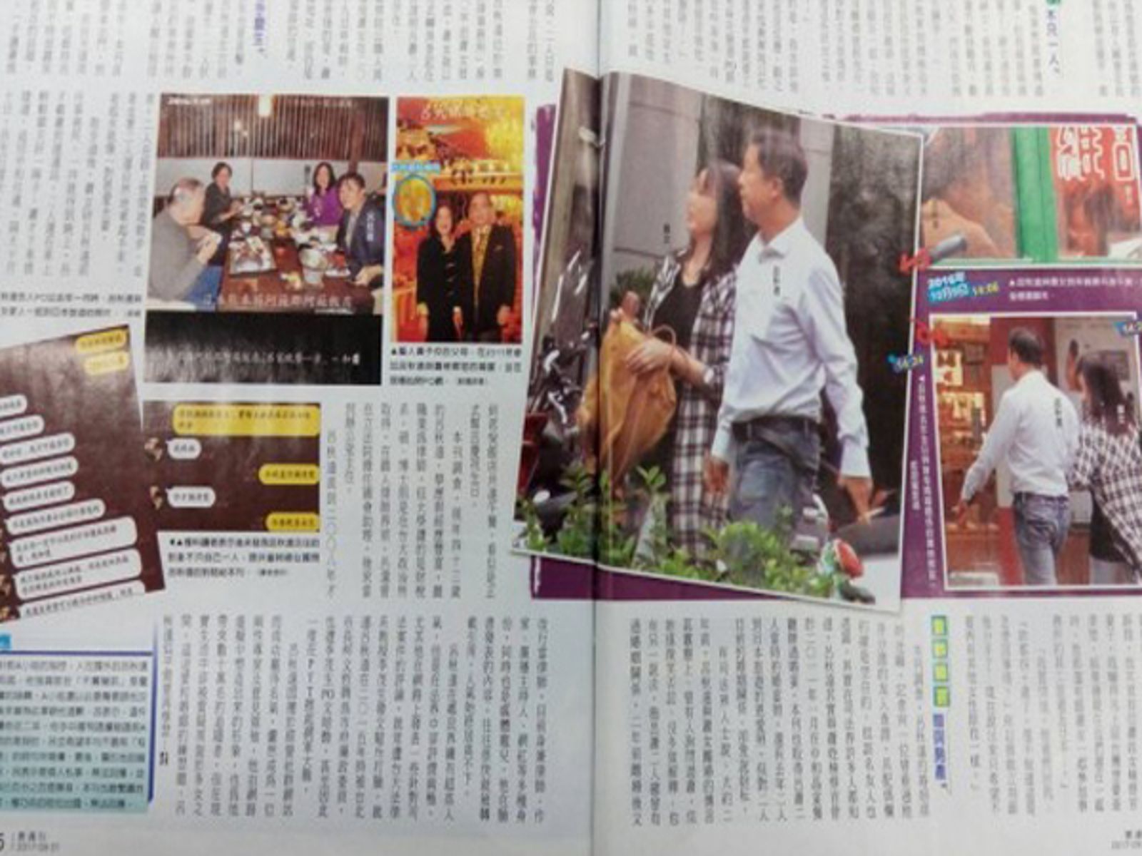 呂秋遠一直傳說有個檢察官妻子，但婚姻狀況不明。翻攝自壹週刊