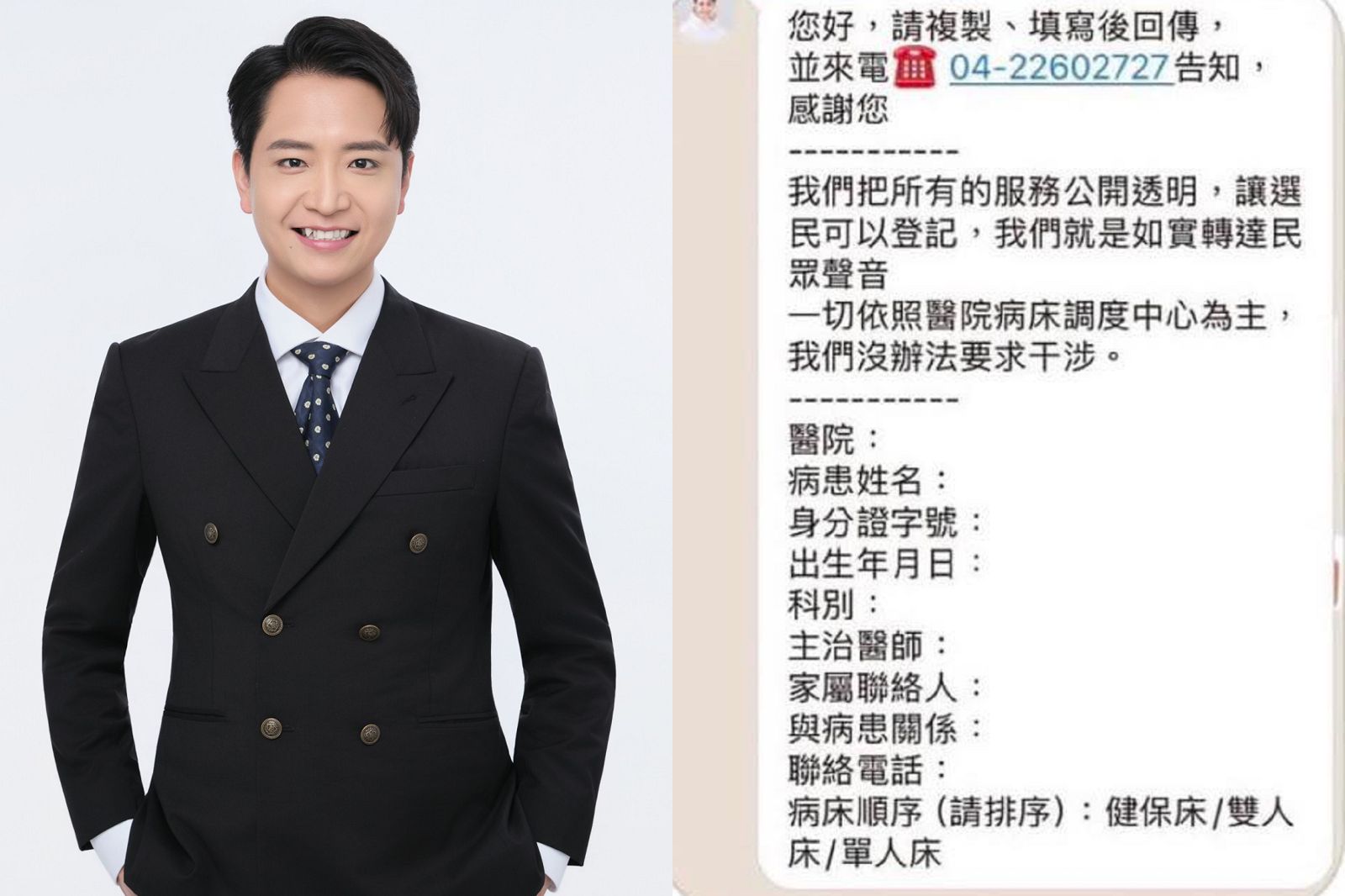 羅廷瑋「病床請託」引爆醫護怒火 台大名醫說重話了 再爆民代深夜指定剖腹