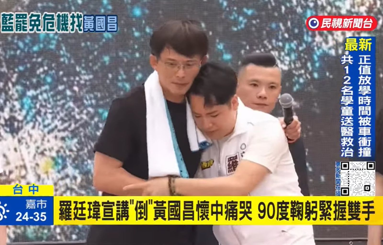 陳嘉宏專欄：12是罷免案最新的魔術數字