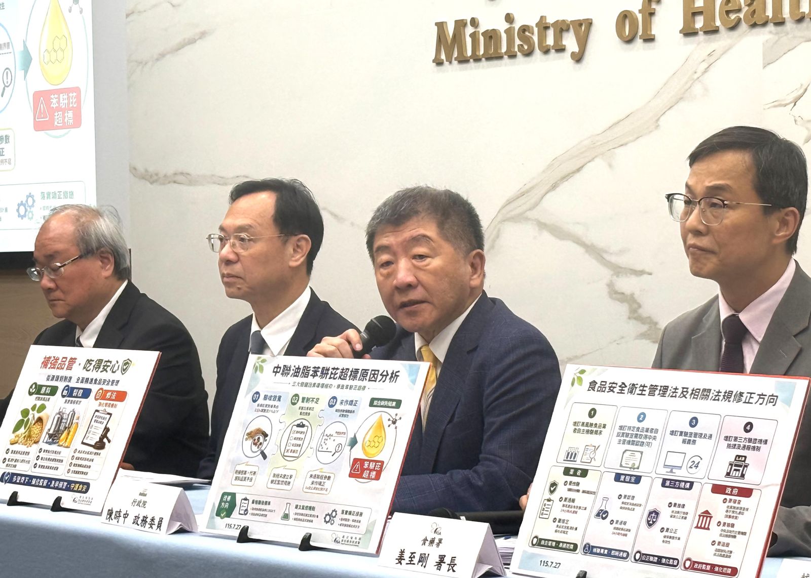 快訊!中聯毒油第三方獨立調查結果出爐 不是一兩顆黃豆害的!第三方調查揭3道防線全破