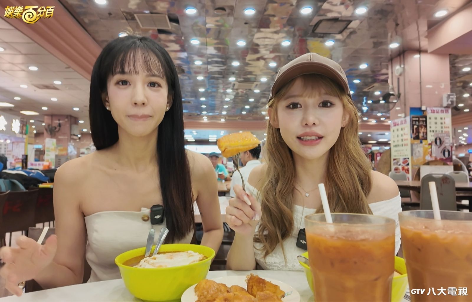 荳荳(左)和紀卜心(右)在香港粉絲推薦的餐廳吃美食。八大提供