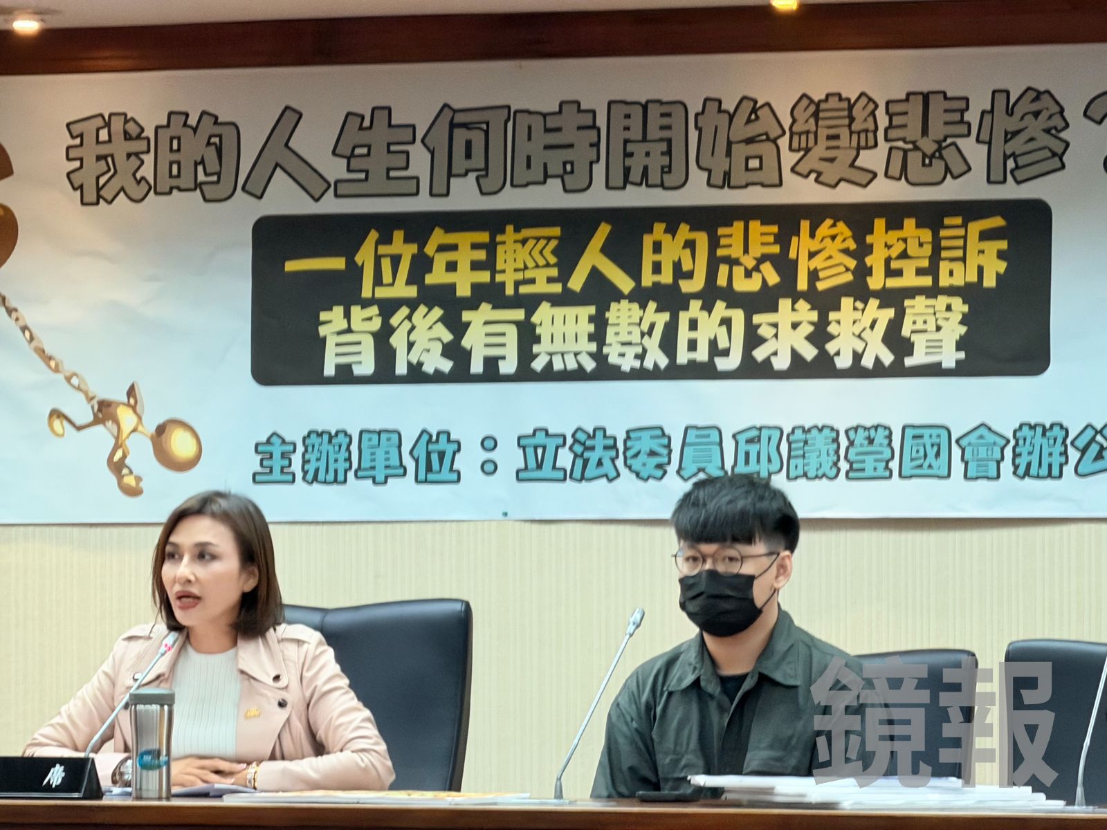 我來接住你!邱議瑩推「百億挺青年計劃」免保人免抵押拒高利