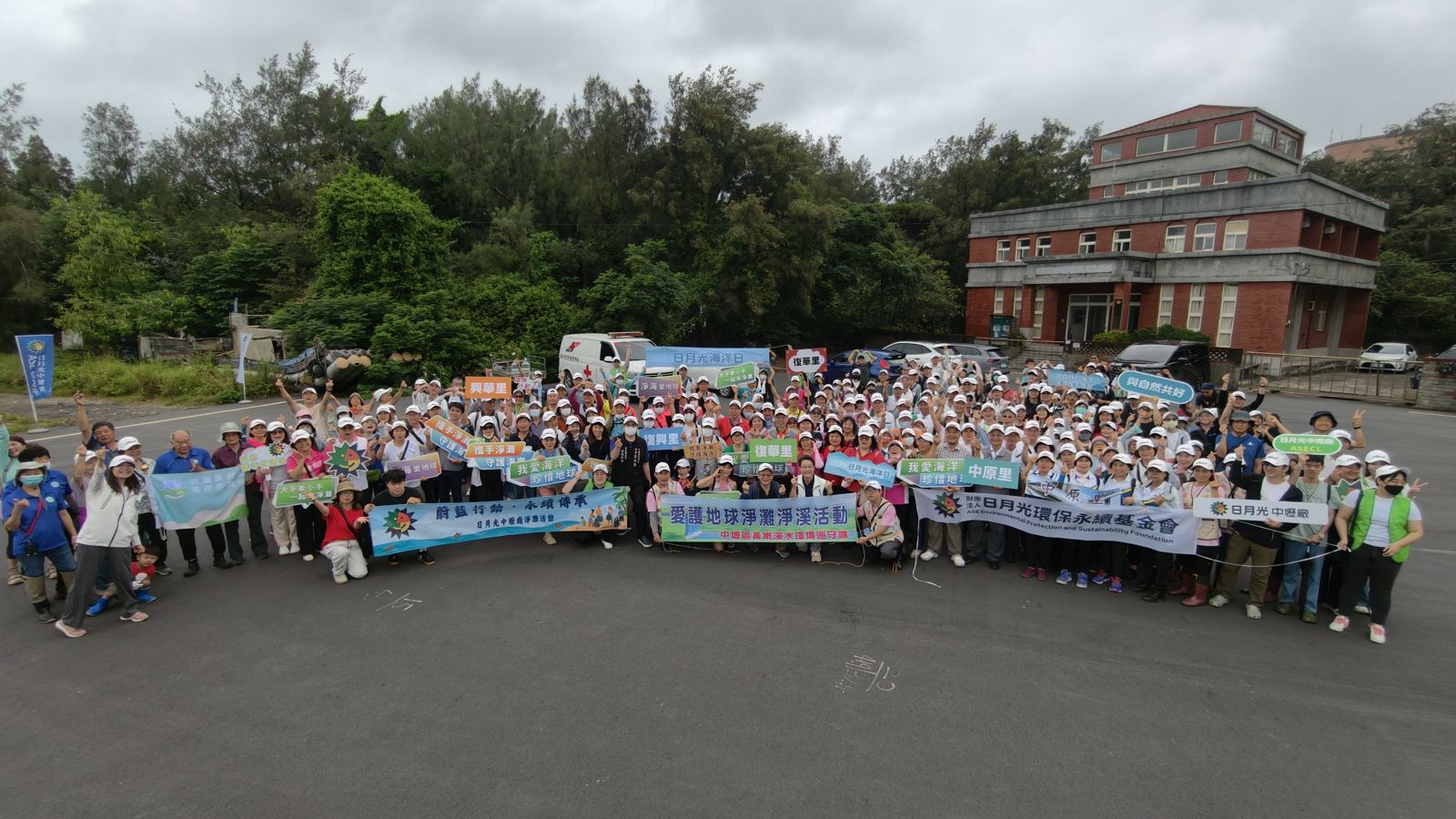 以行動實踐永續環保理念 日月光中壢廠攜手社區守護海洋環境