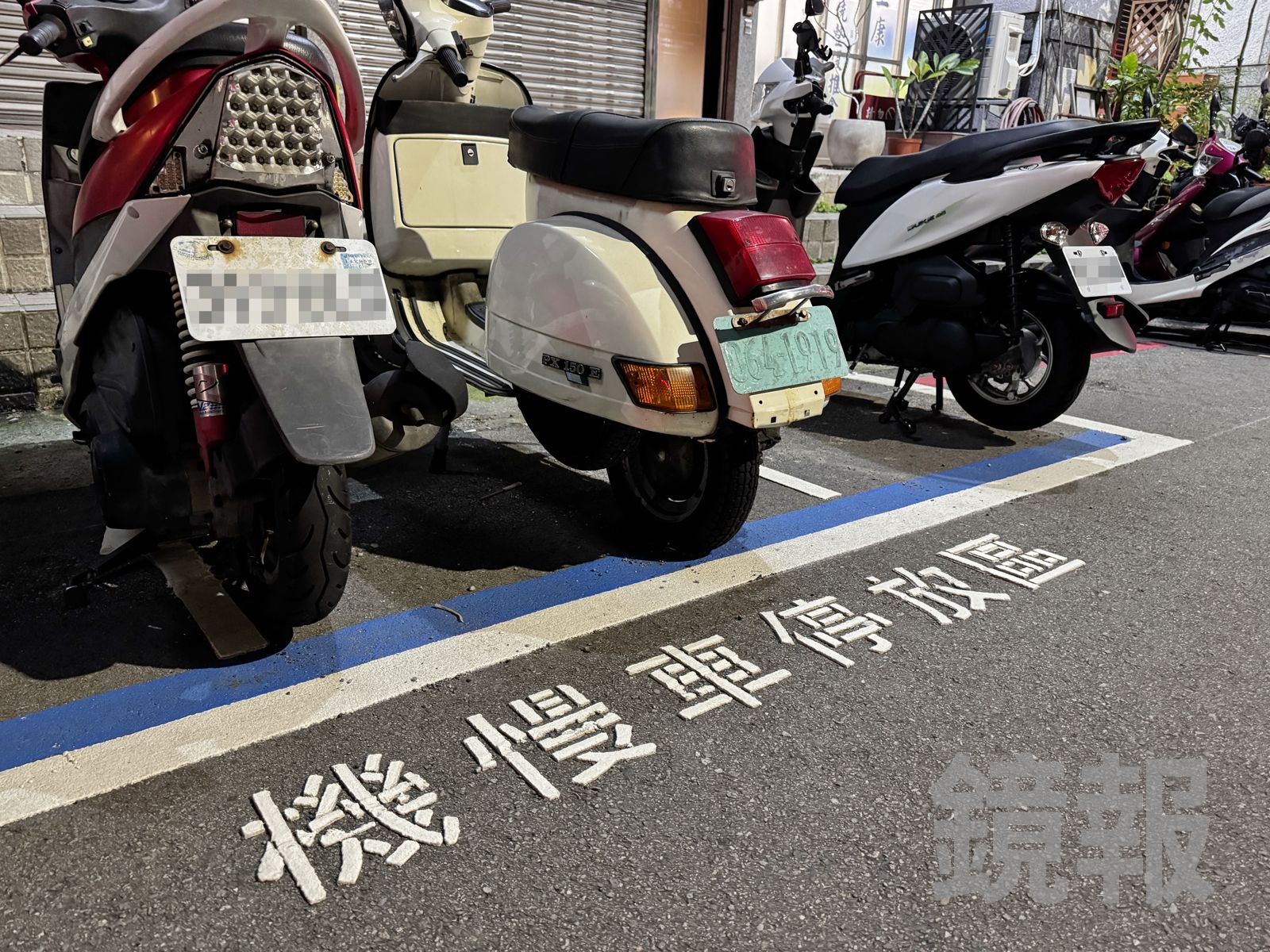 經典款的白色偉士牌機車雖然吸睛,但懸掛舊式車牌,還停在公家機慢車的停車格內,被質疑影響他人停車權益、違規停放。林建鋒攝