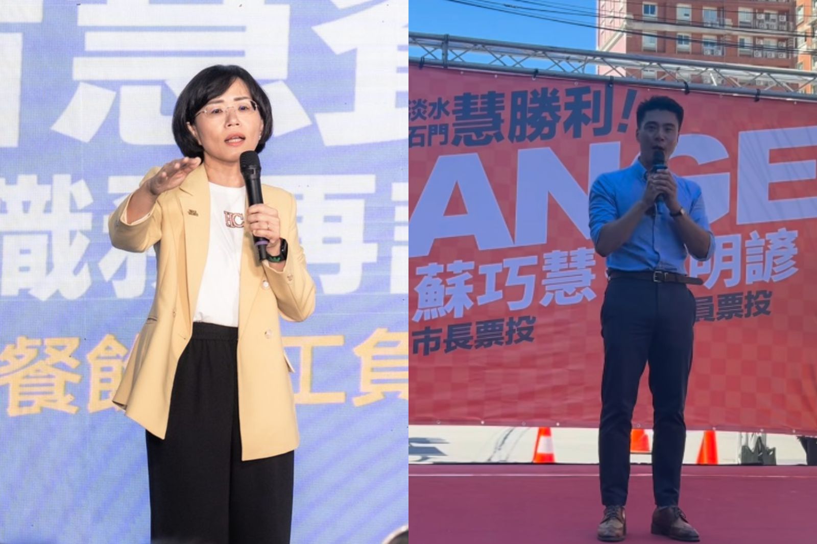丁瑀站台投靠綠營?蘇巧慧:進步的新北是彩色的