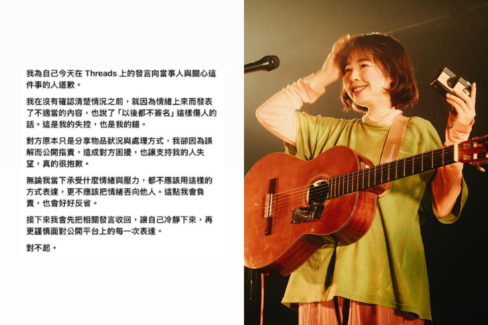 見粉絲贈親簽CD…女歌手崩潰「有意見就去聽五月天」！遭炎上道歉關版
