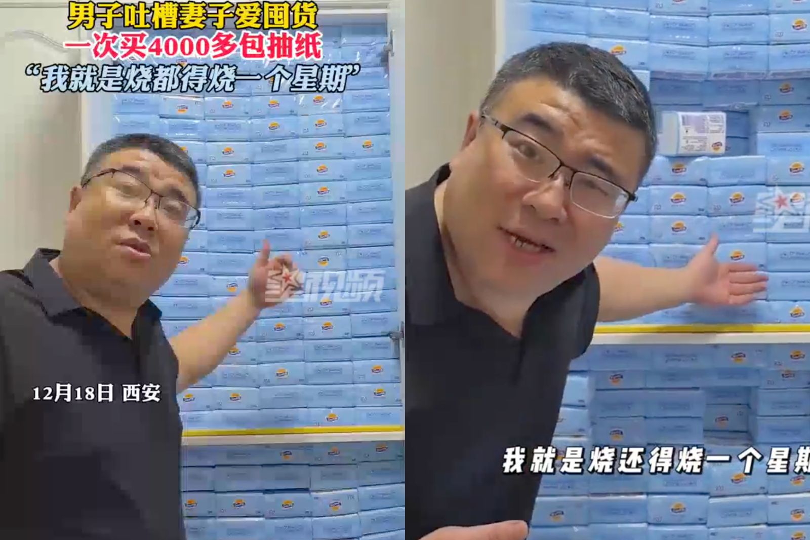 是個狠人！妻狂囤4000多包衛生紙「畫面超震撼」　夫苦笑：燒一週也燒不完