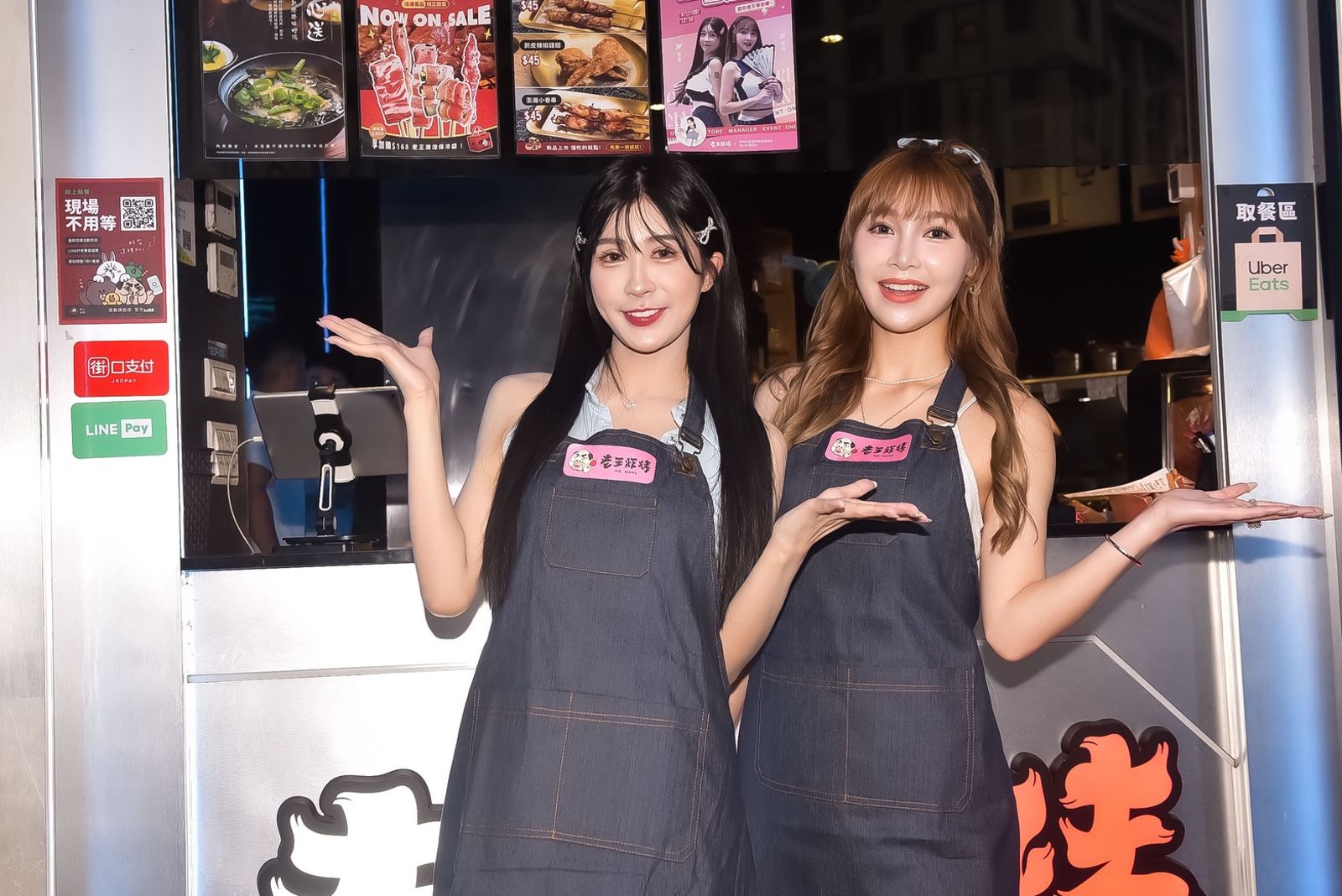 草莓（右）和雪寶（左）為宵夜品牌站台。老王炸烤提供