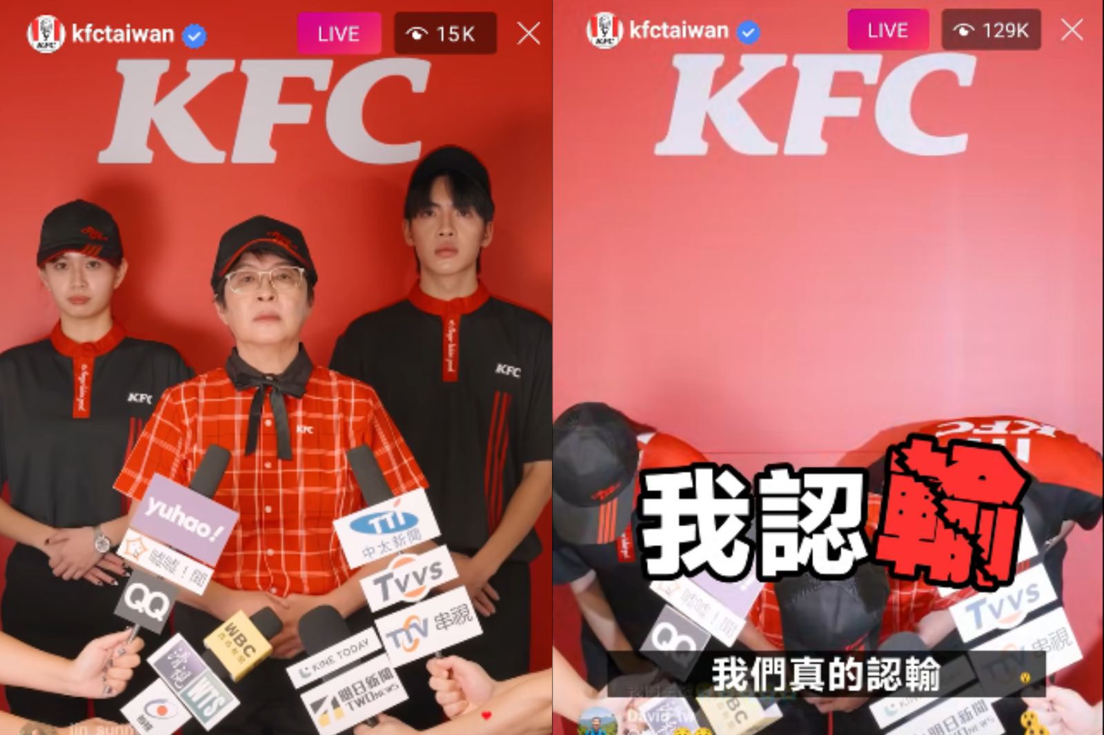 肯德基拋震撼彈認輸！饕客為告別「經典」引發搶購潮　員工早透露真相
