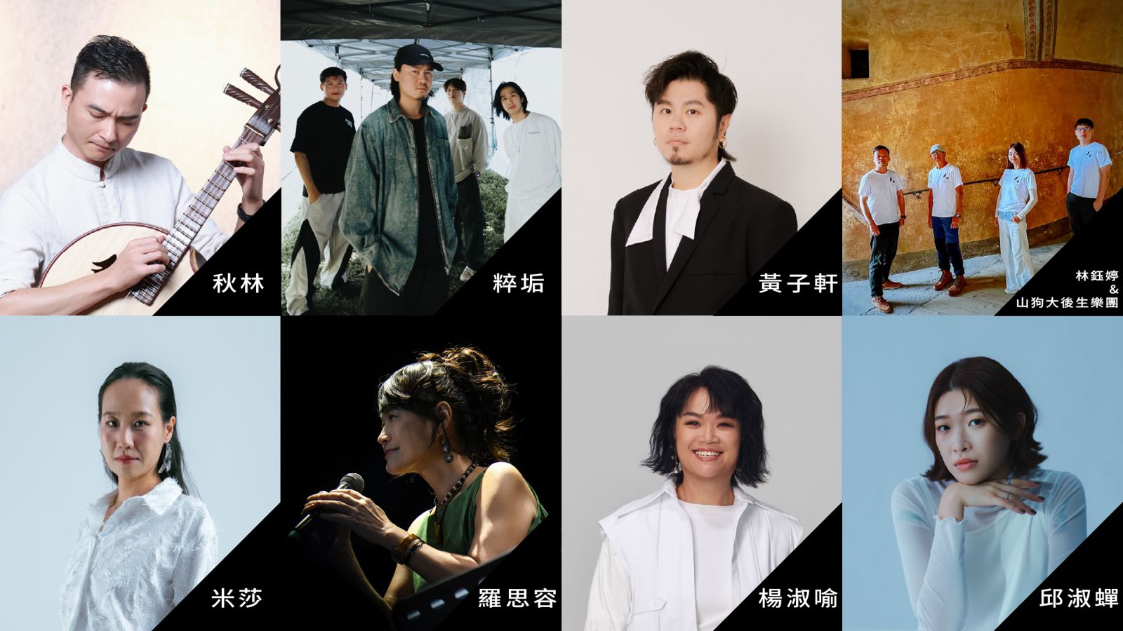 客語音樂叩關金曲大獎　林曉培獻聲力挺近況曝光