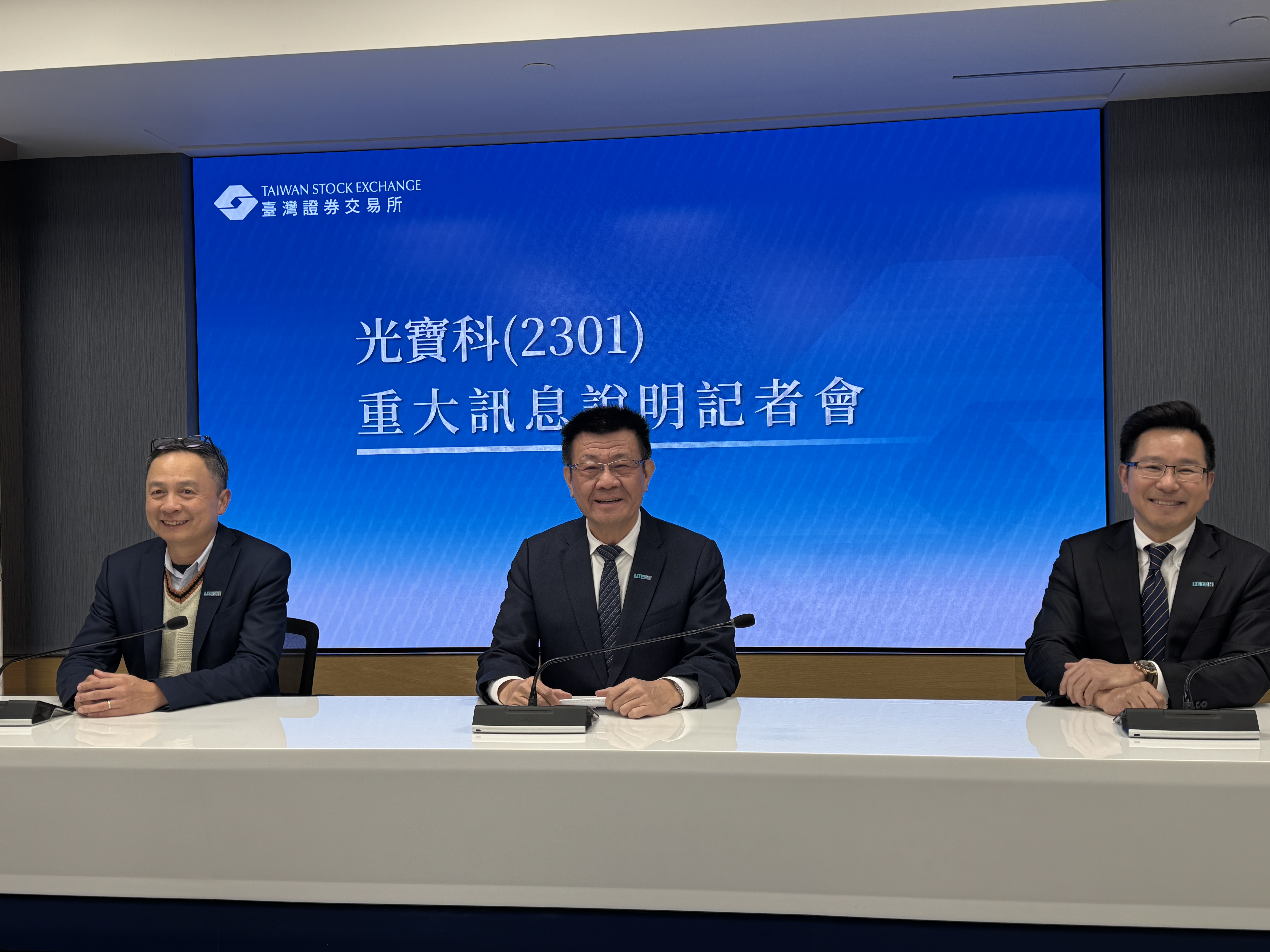 搶攻北美邊緣AI與5G商機光寶宣布每股54元公開收購宇智網通至少兩成股權- 鏡報