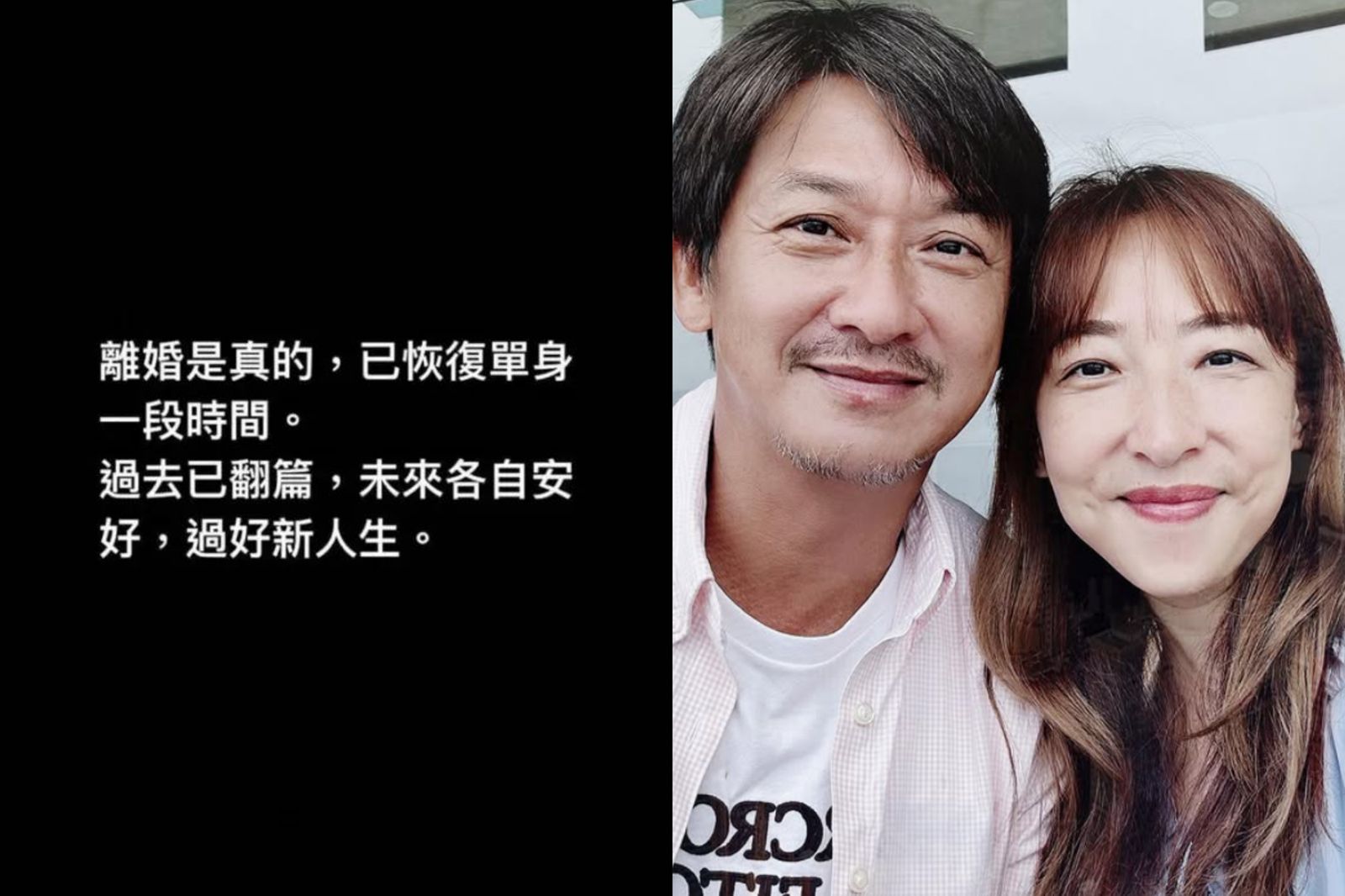 陳玉珊2023年在社群主動公開結束25年婚姻。翻攝自frankie_lives_free IG