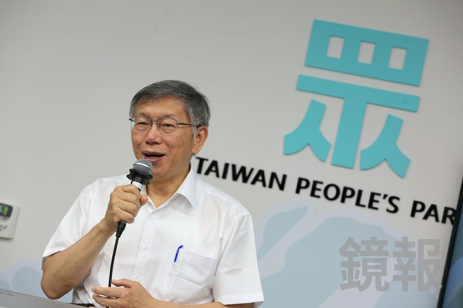 遭延長境管怒嗆「有夠不要臉」 柯文哲揚言要在電子腳環刻「賴清德」3字