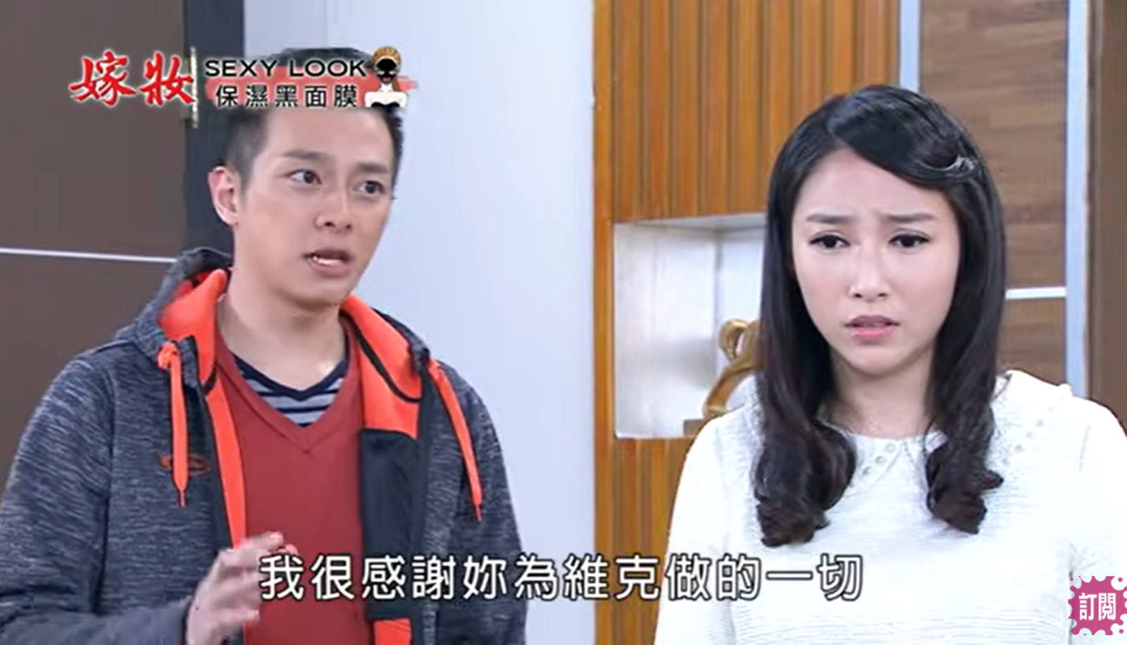 張家瑋（右）與林則希（左）因《嫁妝》結緣。翻攝民視戲劇館Youtube頻道