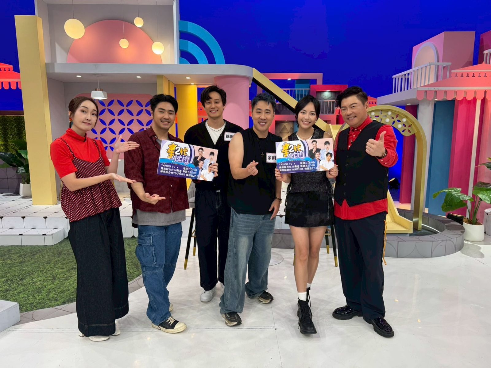 《女王大人》錄影星二代挑戰極限職場，主持人巴鈺（左起）、鹿希派、徐新洋、余祥銓、焦曼婷、曾國城。緯來綜合台提供