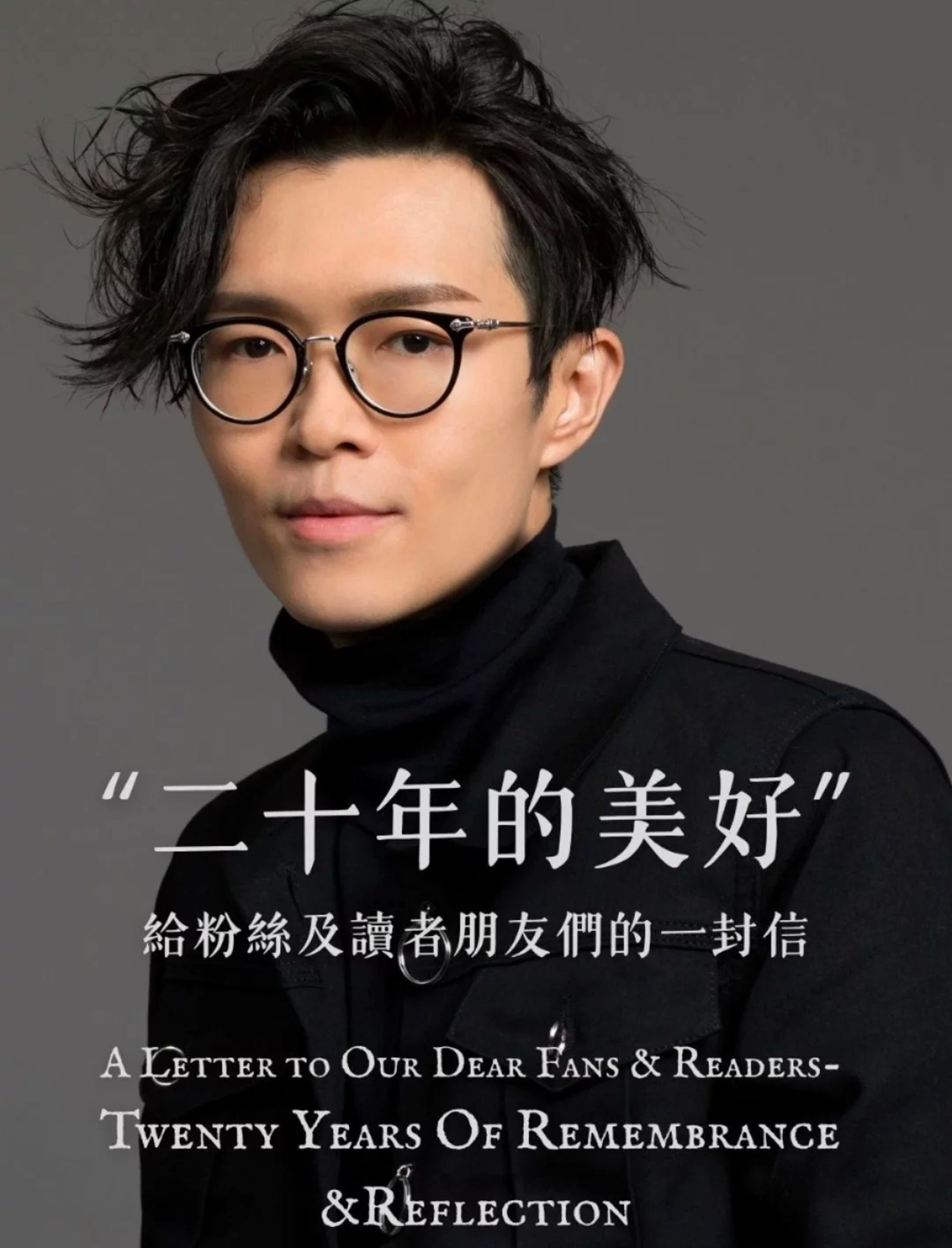 賦音樂透過社群宣布重大喜訊。翻攝賦音樂IG