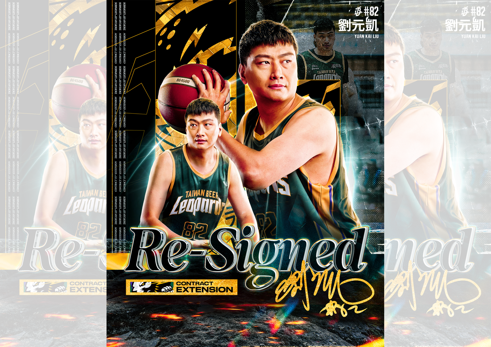 TPBL／劉元凱生日當天續約雲豹　顏行書盼再拚一冠