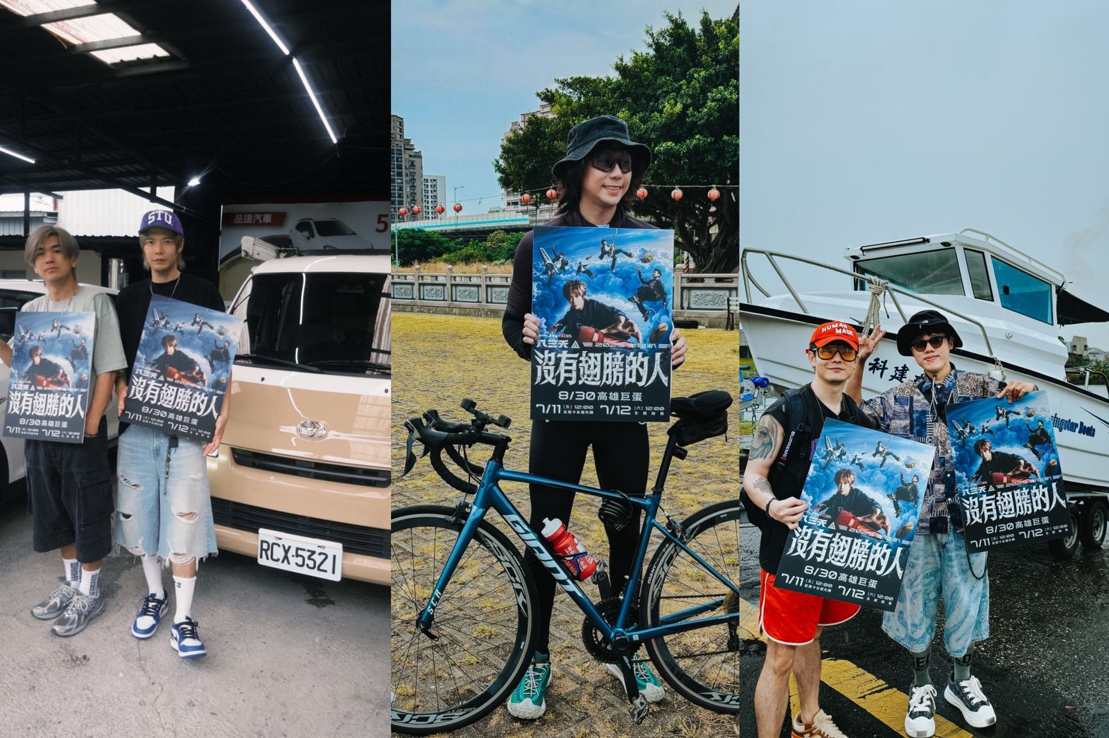 八三夭無懼丹娜絲分海陸奔高雄　霸天鐵馬苦騎喊：歹路不可行