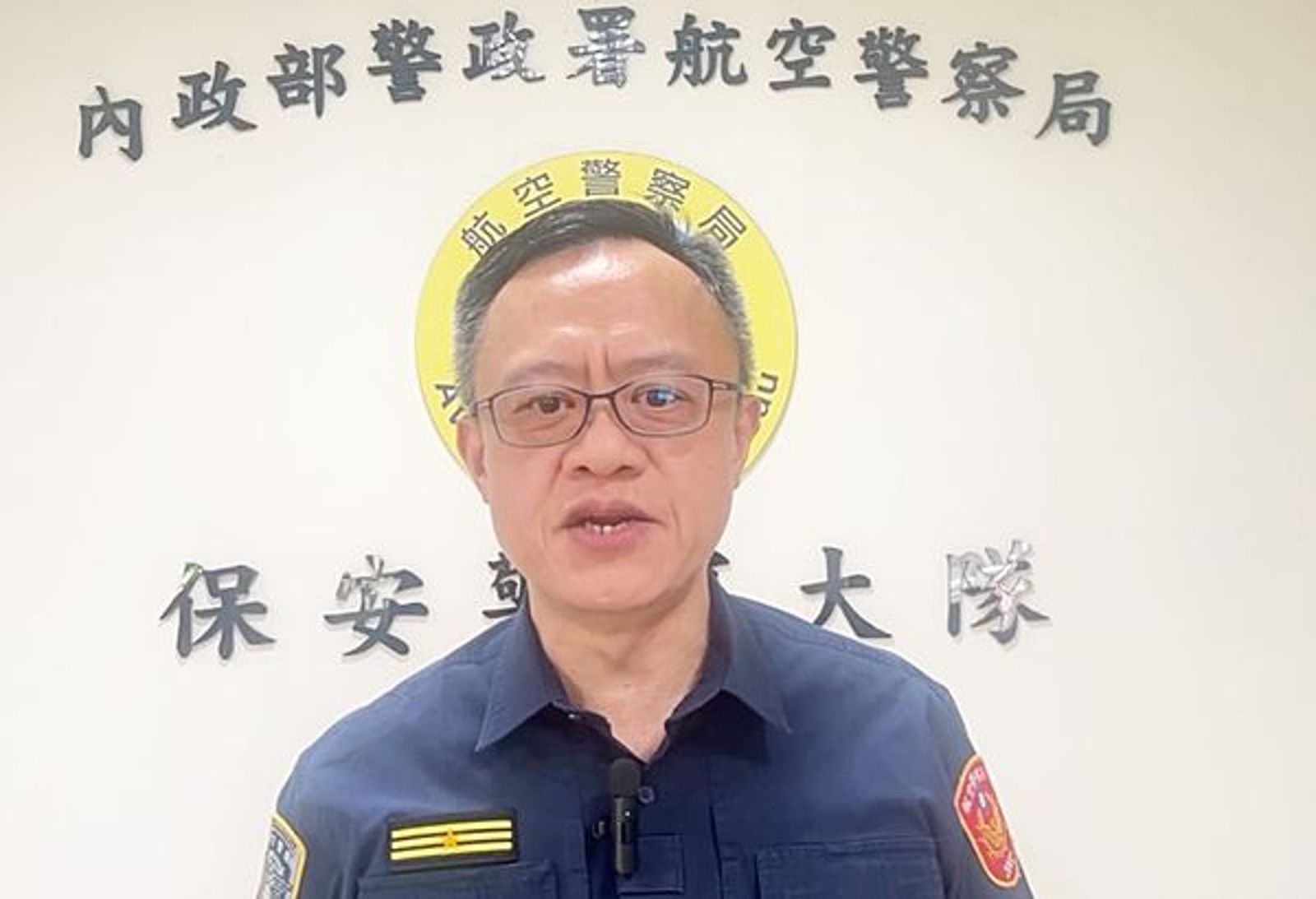 快訊／航警涉收賄放行449條加熱菸　遭羈押禁見並記兩大過免職