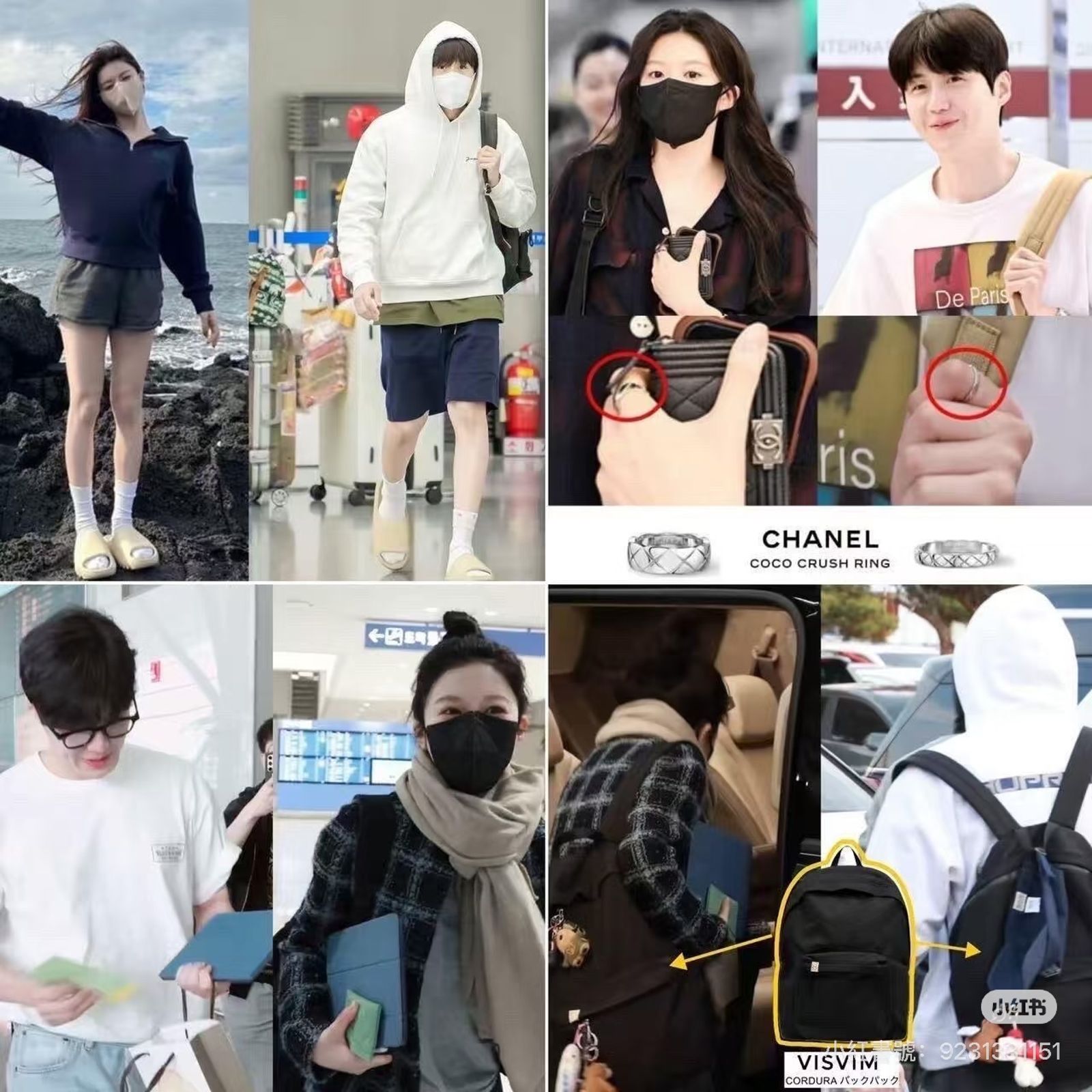 金宣虎、高允貞傳出緋聞，兩人擁有多樣同款小物。翻攝小紅書